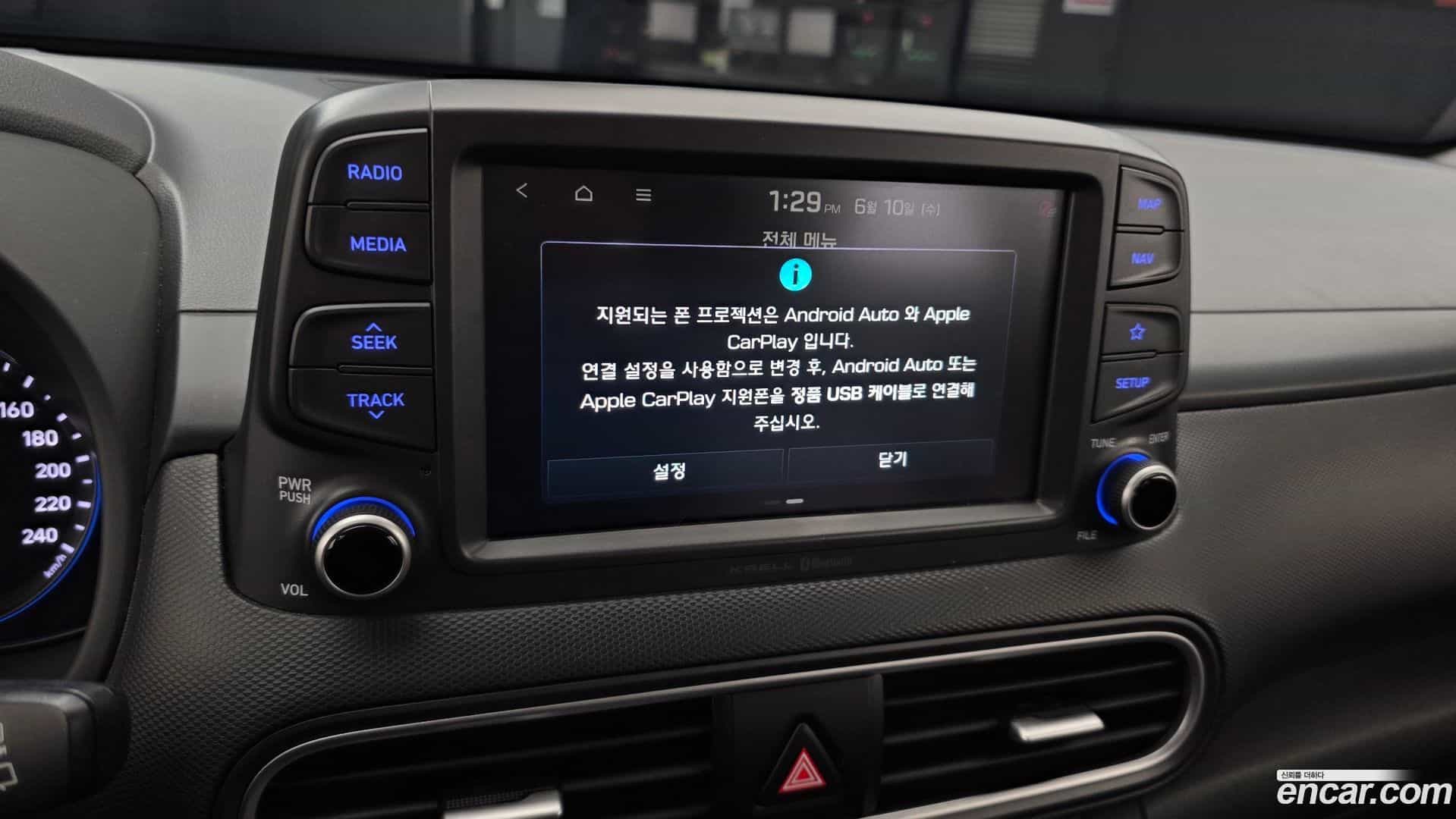 Kona Hyundai 2018.7-OPTION-020