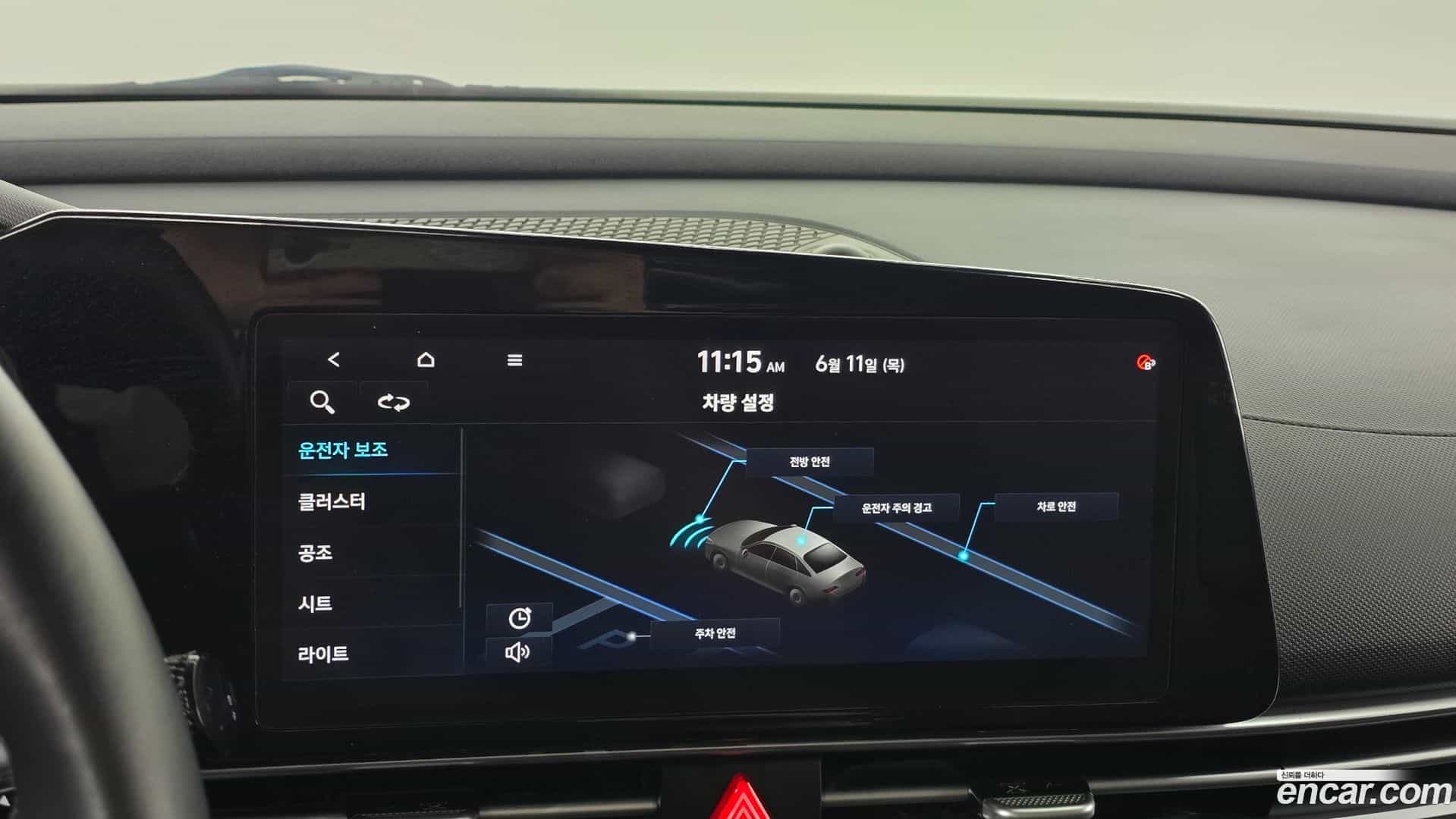AVANTE Hyundai 2021.1-OPTION-022