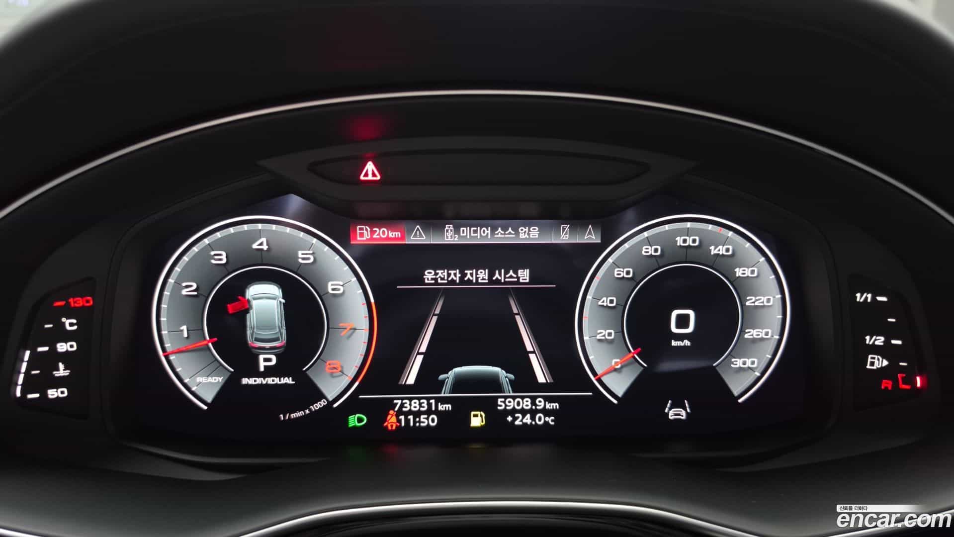 Q8 Audi 2023.4-INNER-008