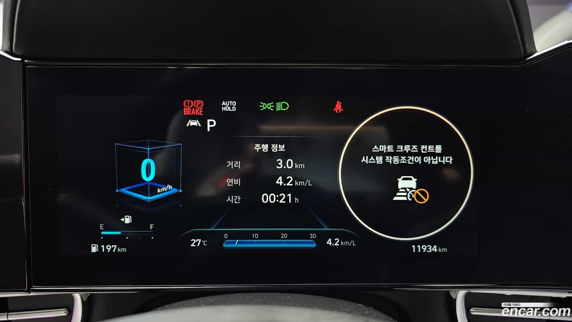 AVANTE Hyundai 2020.3-INNER-008