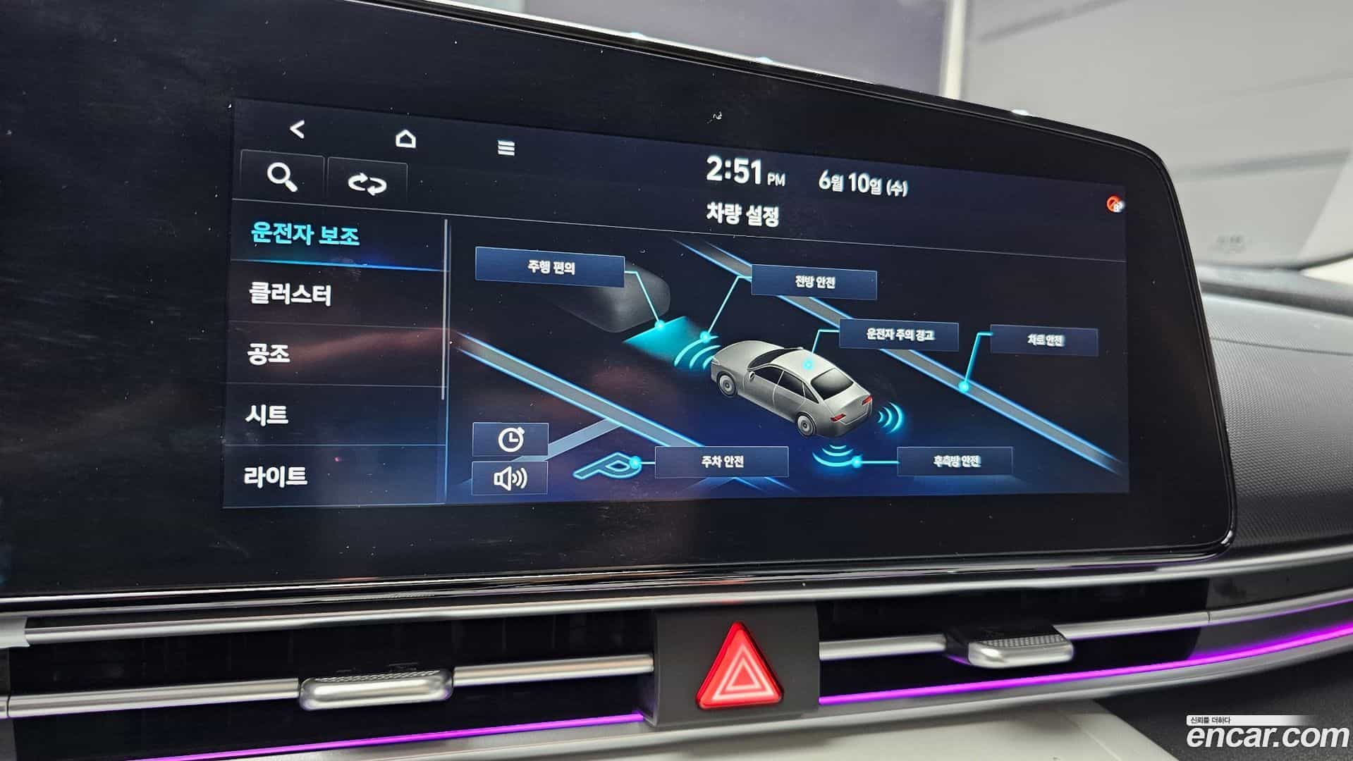 AVANTE Hyundai 2020.3-OPTION-020