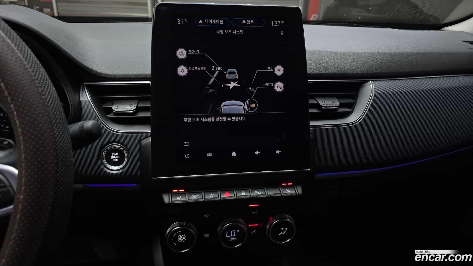 XM3 Renault Korea 2021.11-OPTION-018