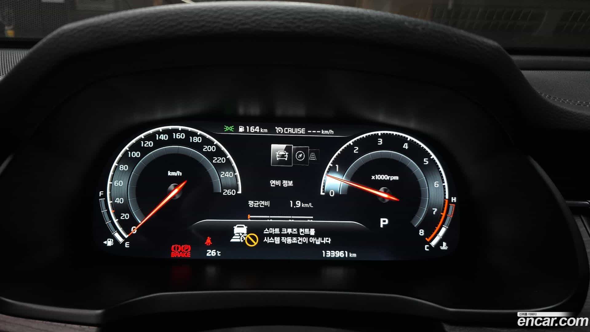 K7 Kia 2020.5-INNER-008