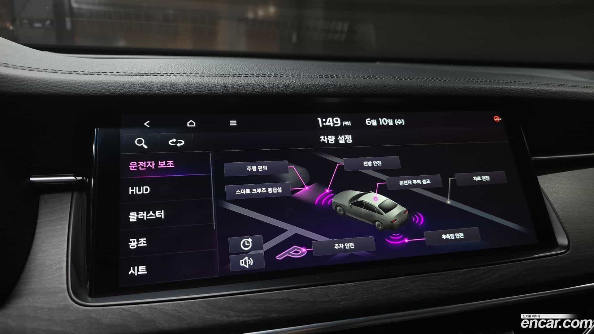 K7 Kia 2020.5-OPTION-019