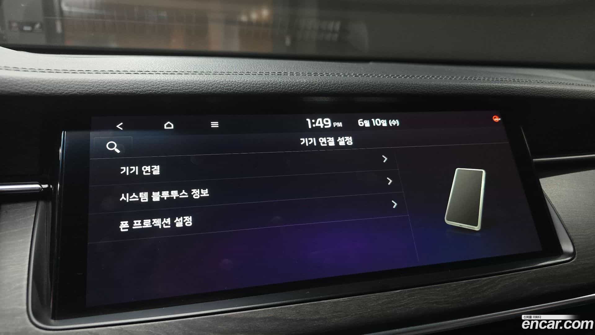 K7 Kia 2020.5-OPTION-043