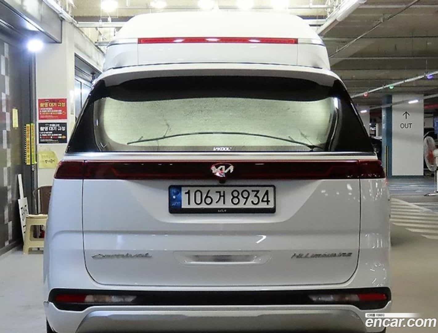 Canival Kia 2021.5-OUTER-005
