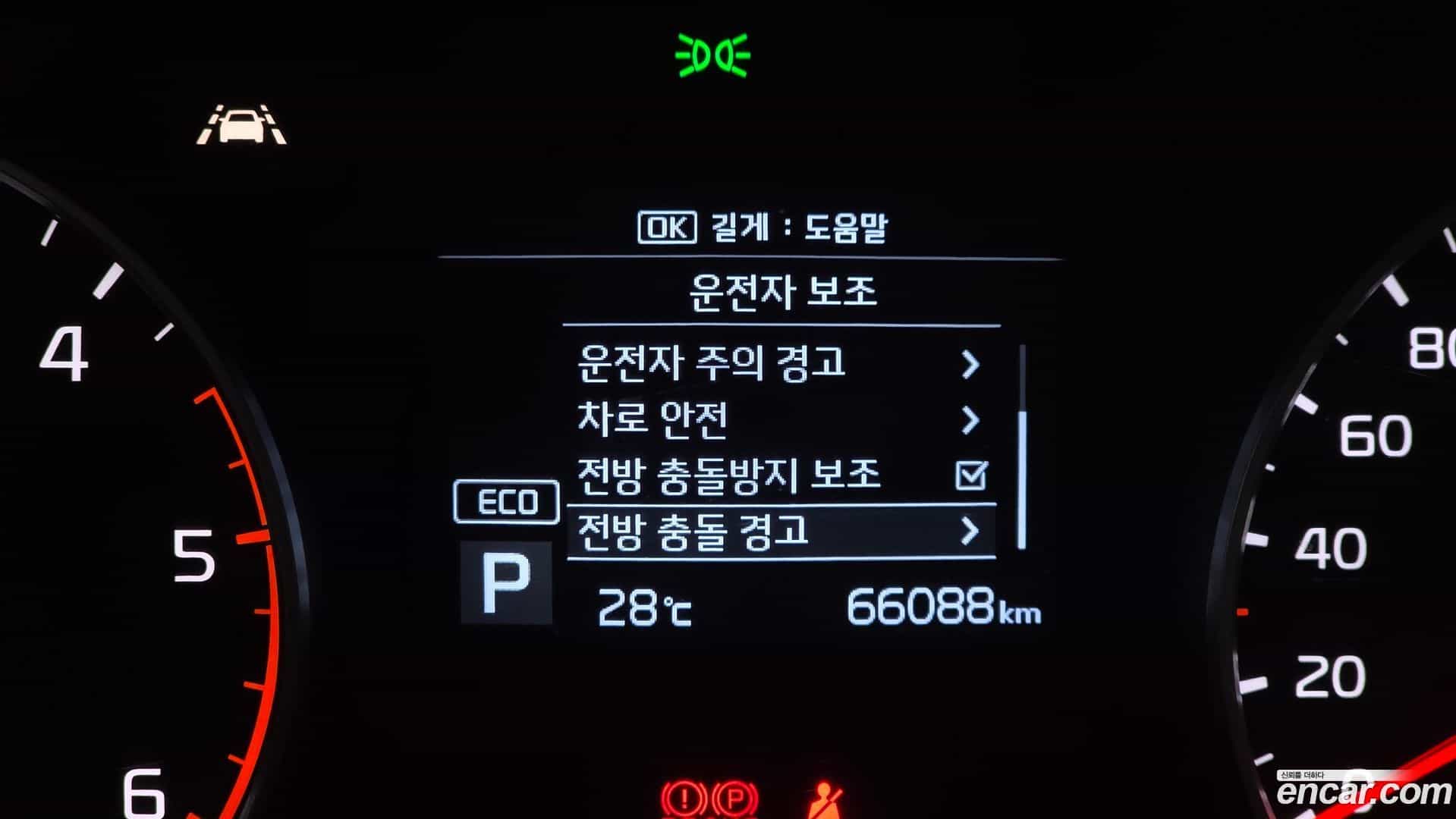 Sportage Kia 2019.7-OPTION-022