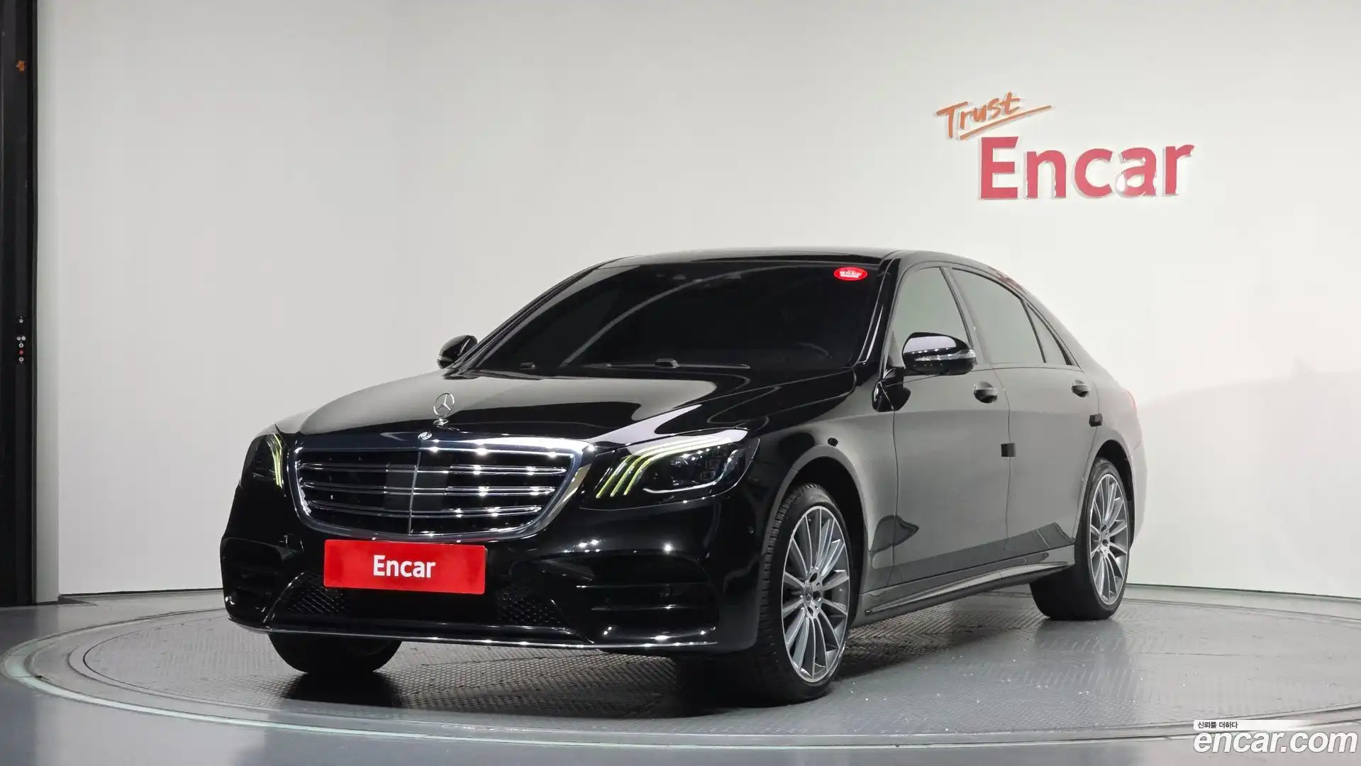 S-Class Mercedes-Benz 2020.7-OUTER-001