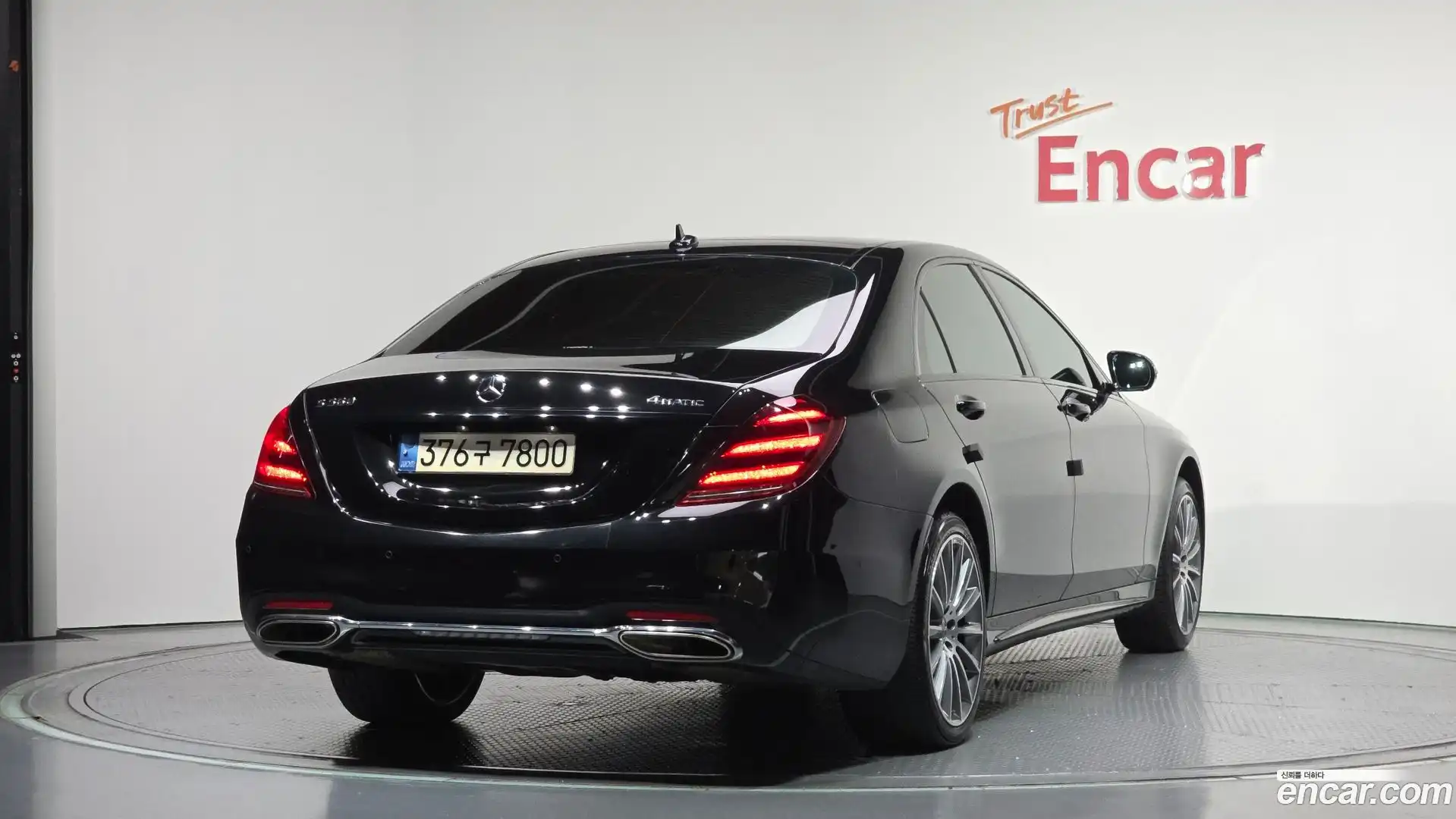 S-Class Mercedes-Benz 2020.7-OUTER-002