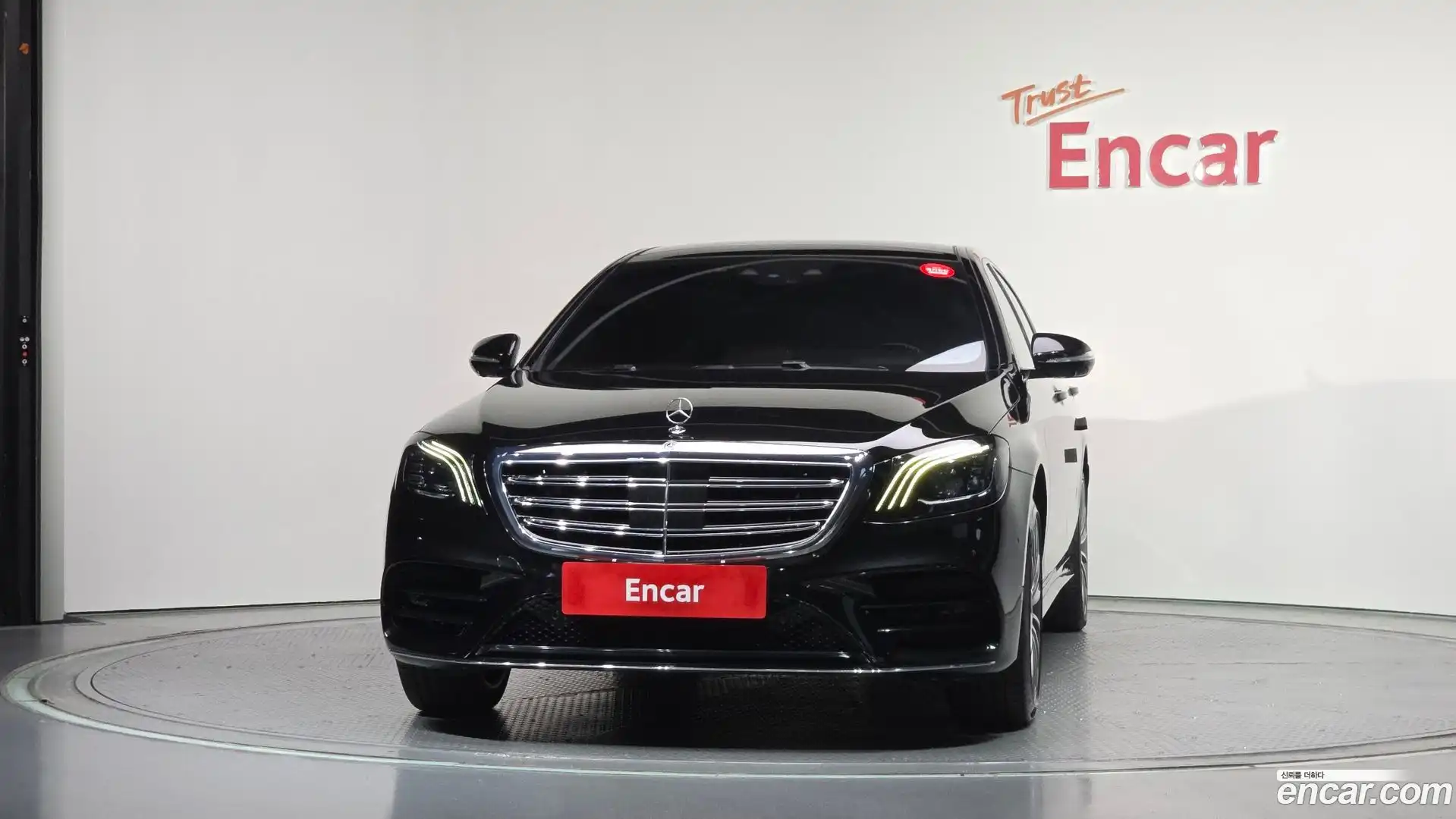 S-Class Mercedes-Benz 2020.7-OUTER-003
