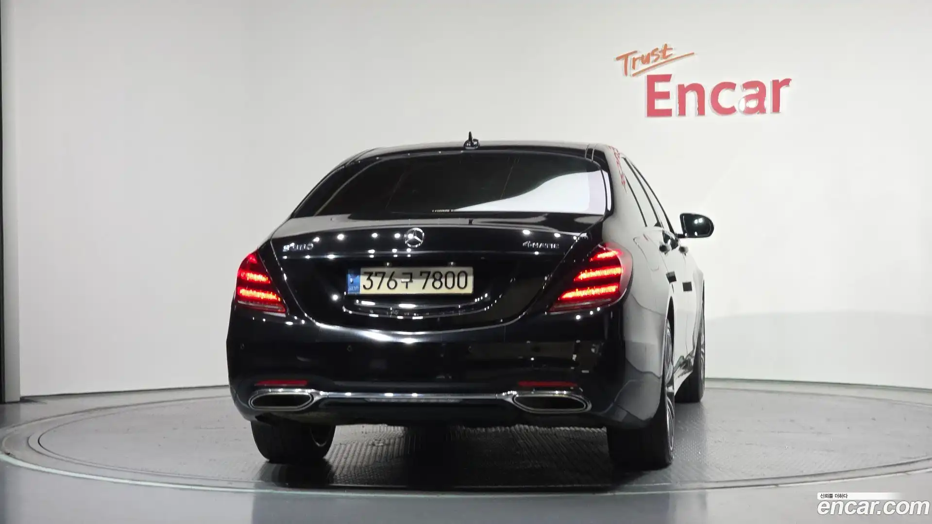 S-Class Mercedes-Benz 2020.7-OUTER-004
