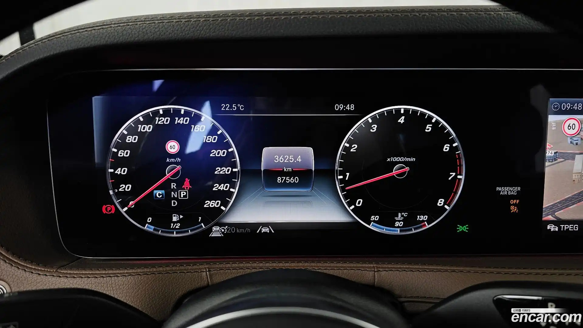 S-Class Mercedes-Benz 2020.7-INNER-008