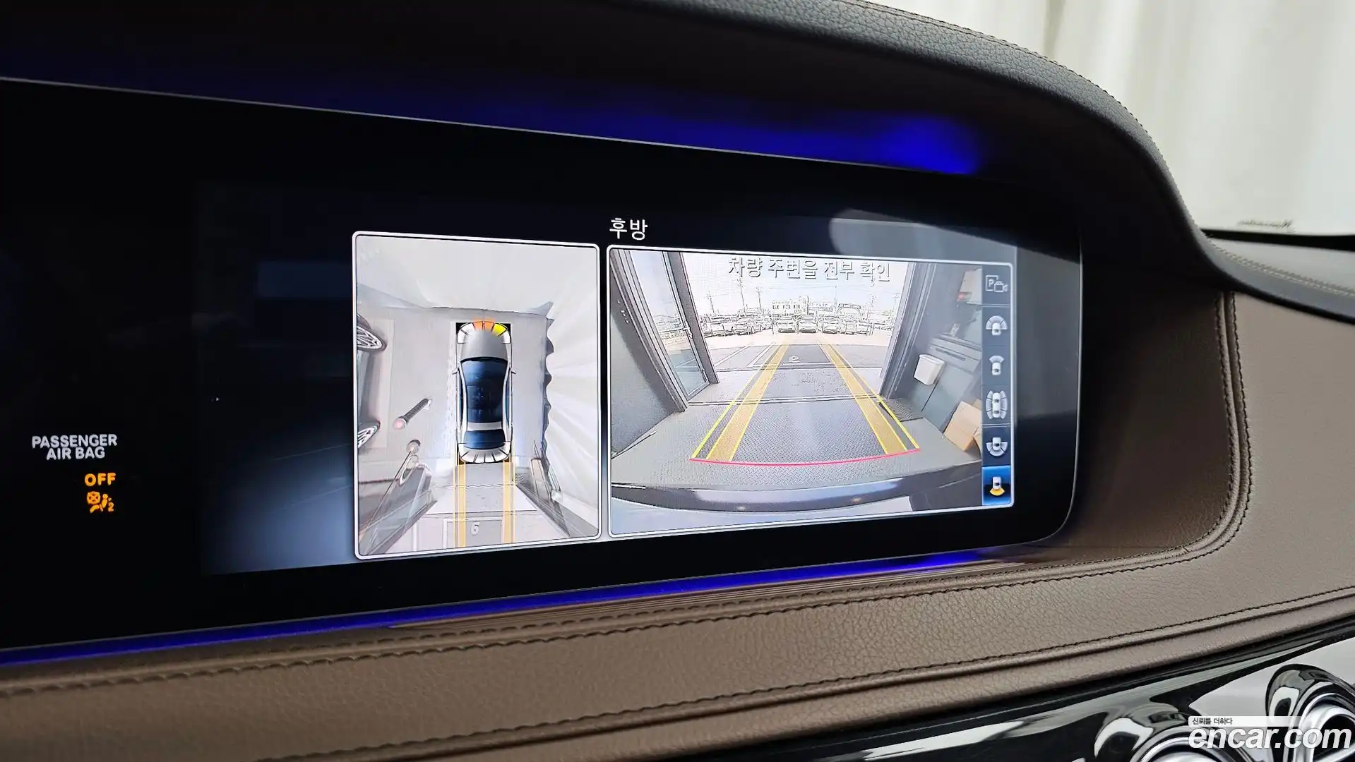 S-Class Mercedes-Benz 2020.7-OPTION-019