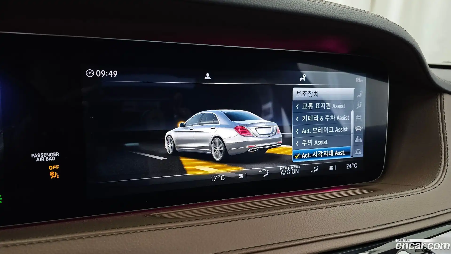 S-Class Mercedes-Benz 2020.7-OPTION-020