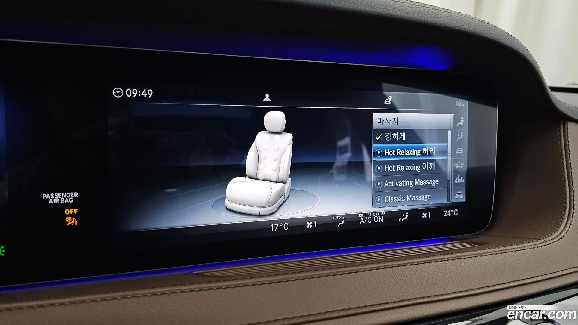 S-Class Mercedes-Benz 2020.7-OPTION-021