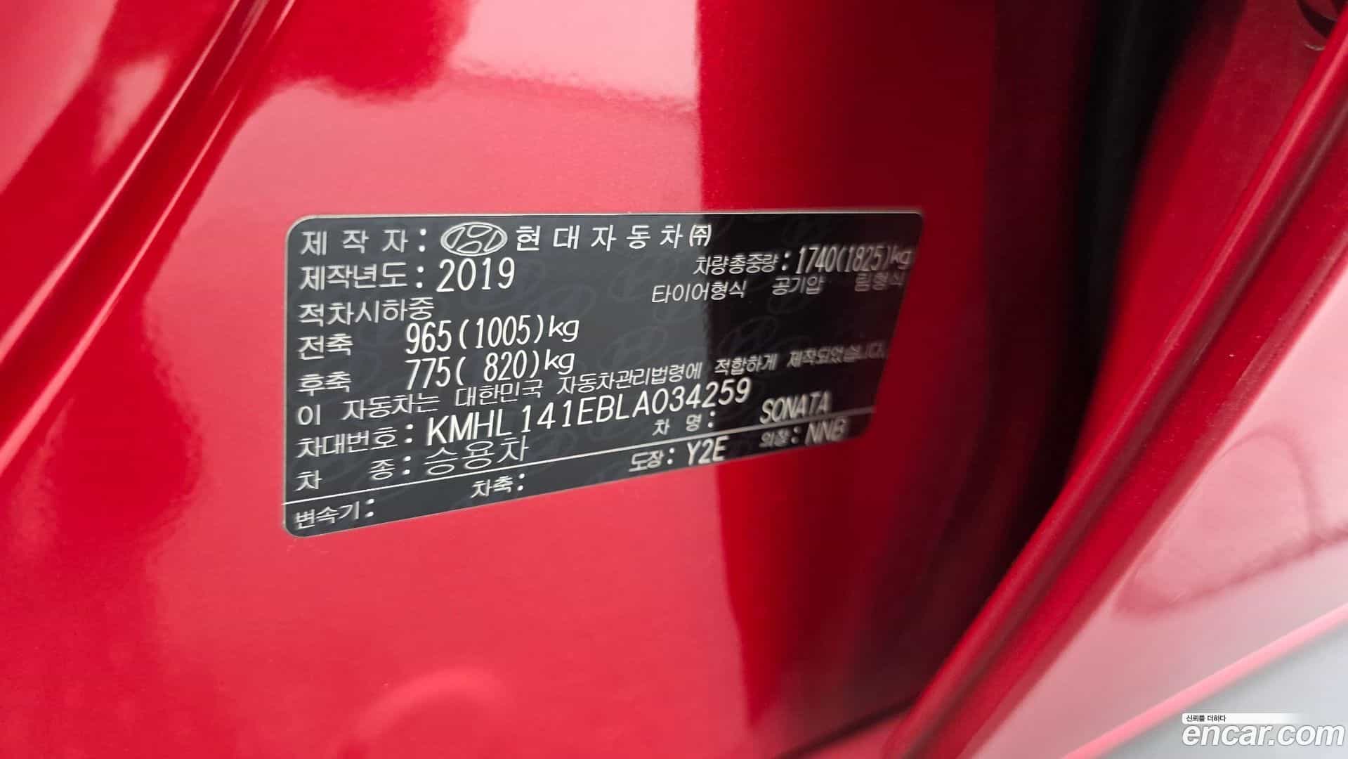 Sonata Hyundai 2019.6-OPTION-043