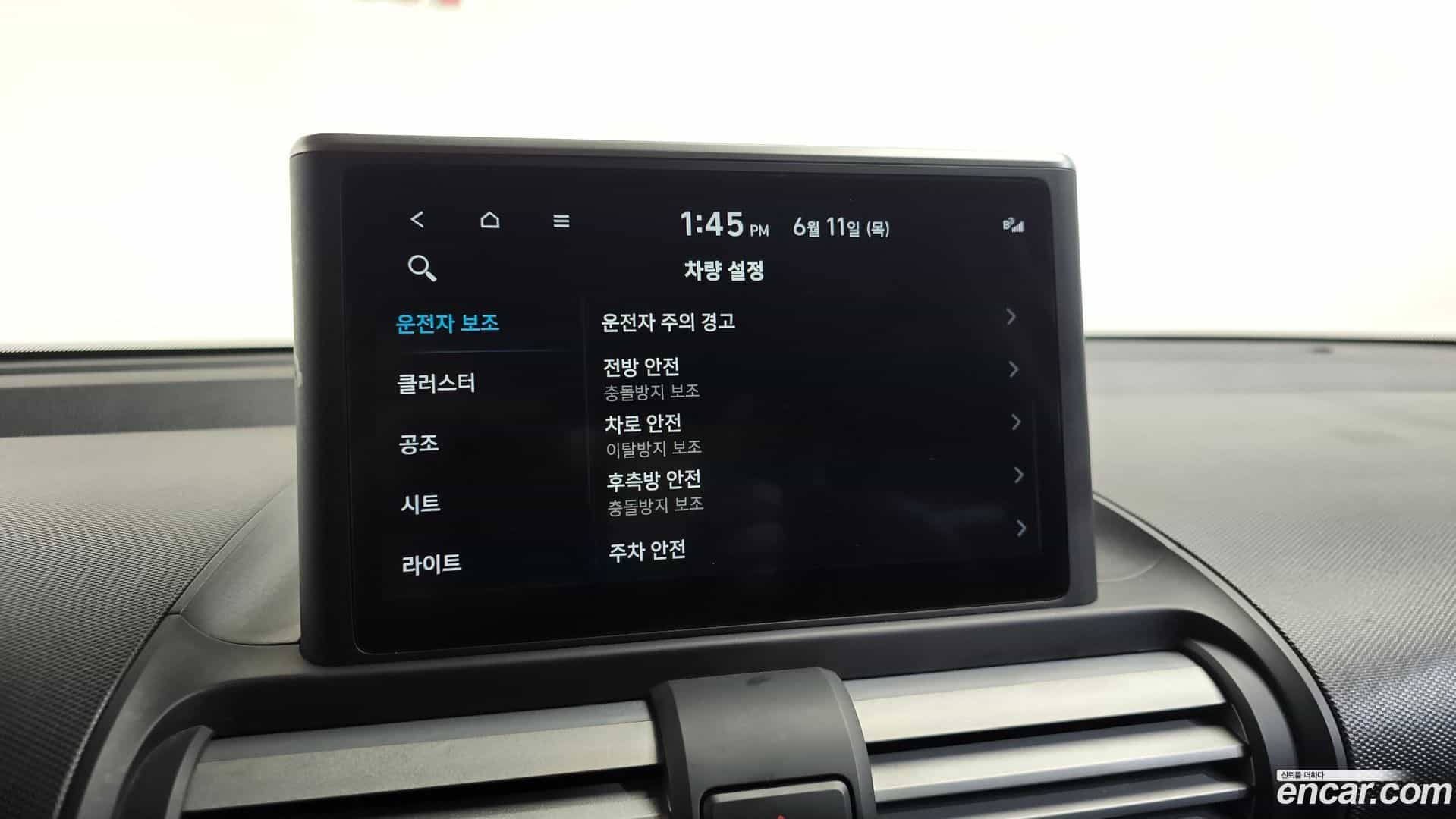 Casper Hyundai 2022.3-OPTION-044