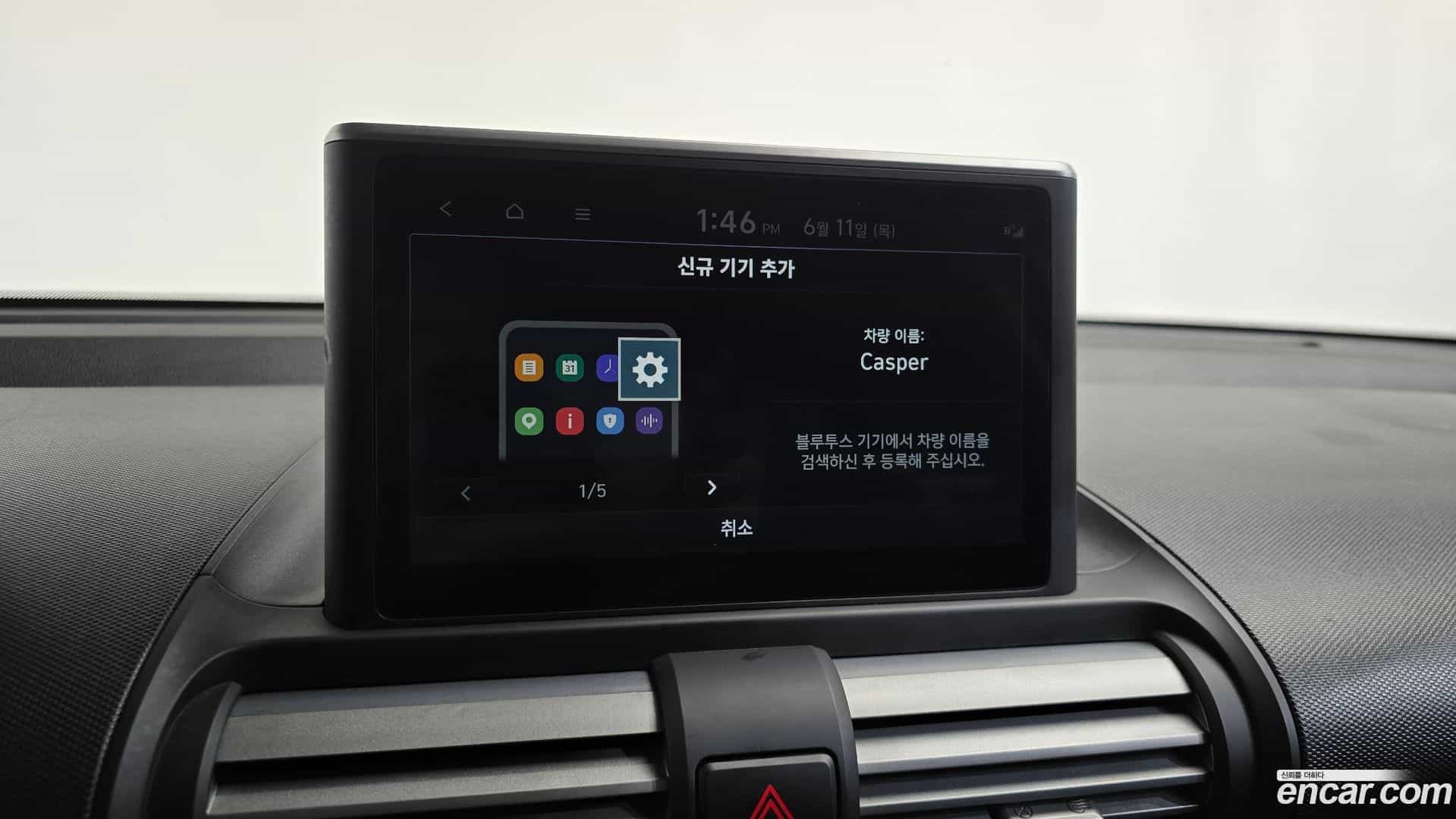 Casper Hyundai 2022.3-OPTION-046