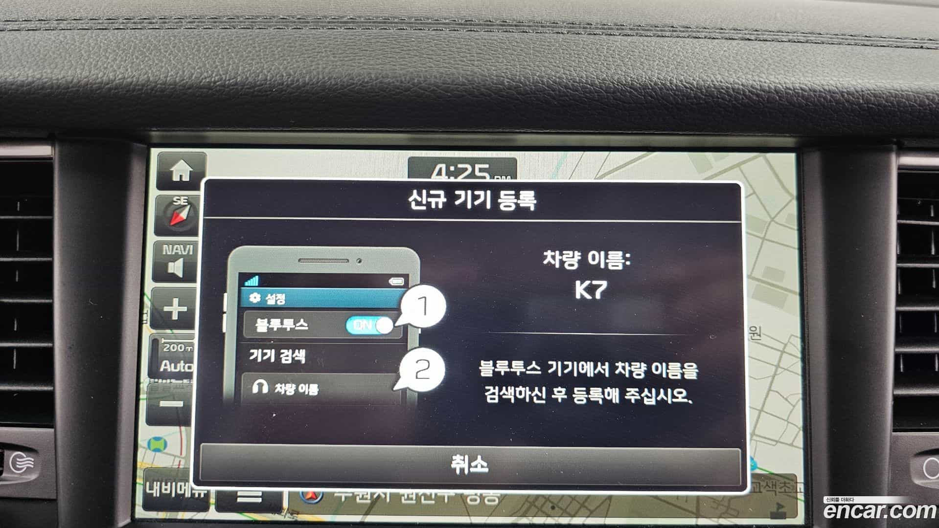 K7 Kia 2016.11-OPTION-046