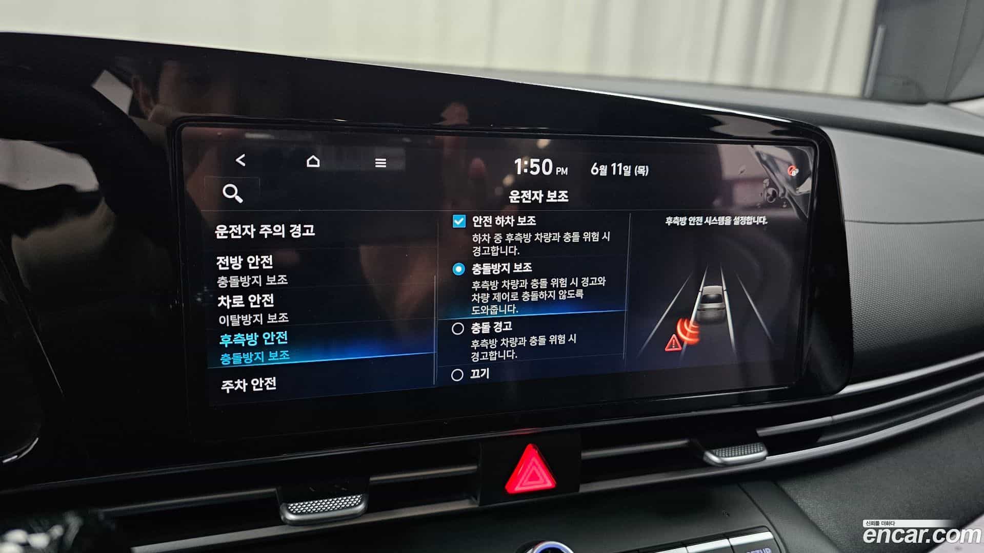 AVANTE Hyundai 2022.11-OPTION-041