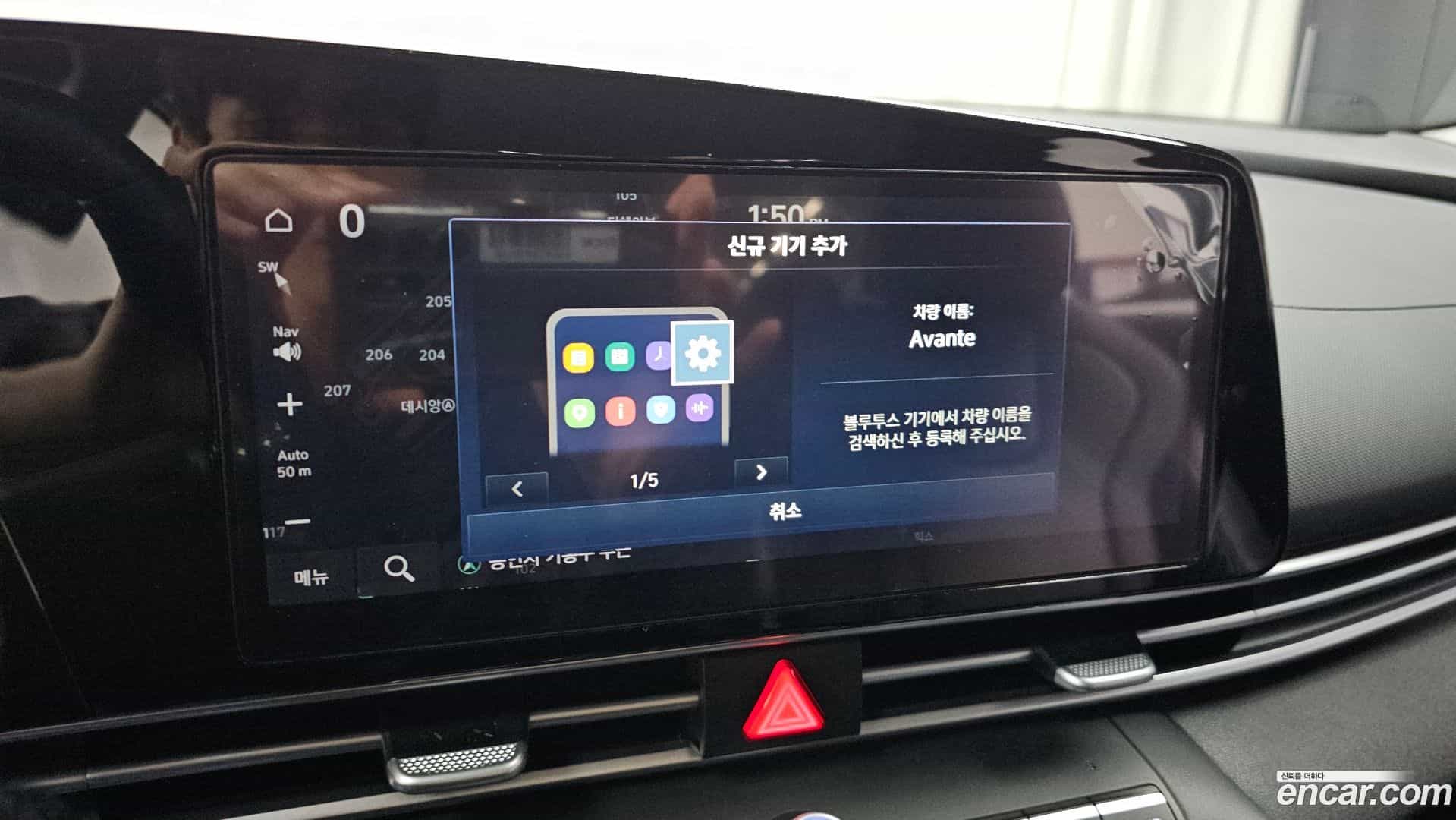 AVANTE Hyundai 2022.11-OPTION-043