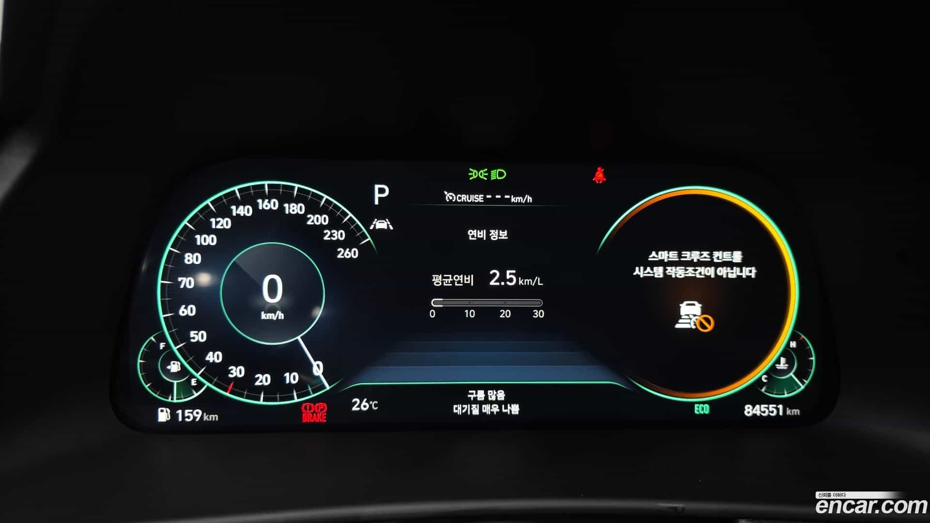 Sonata Hyundai 2022.1-INNER-008