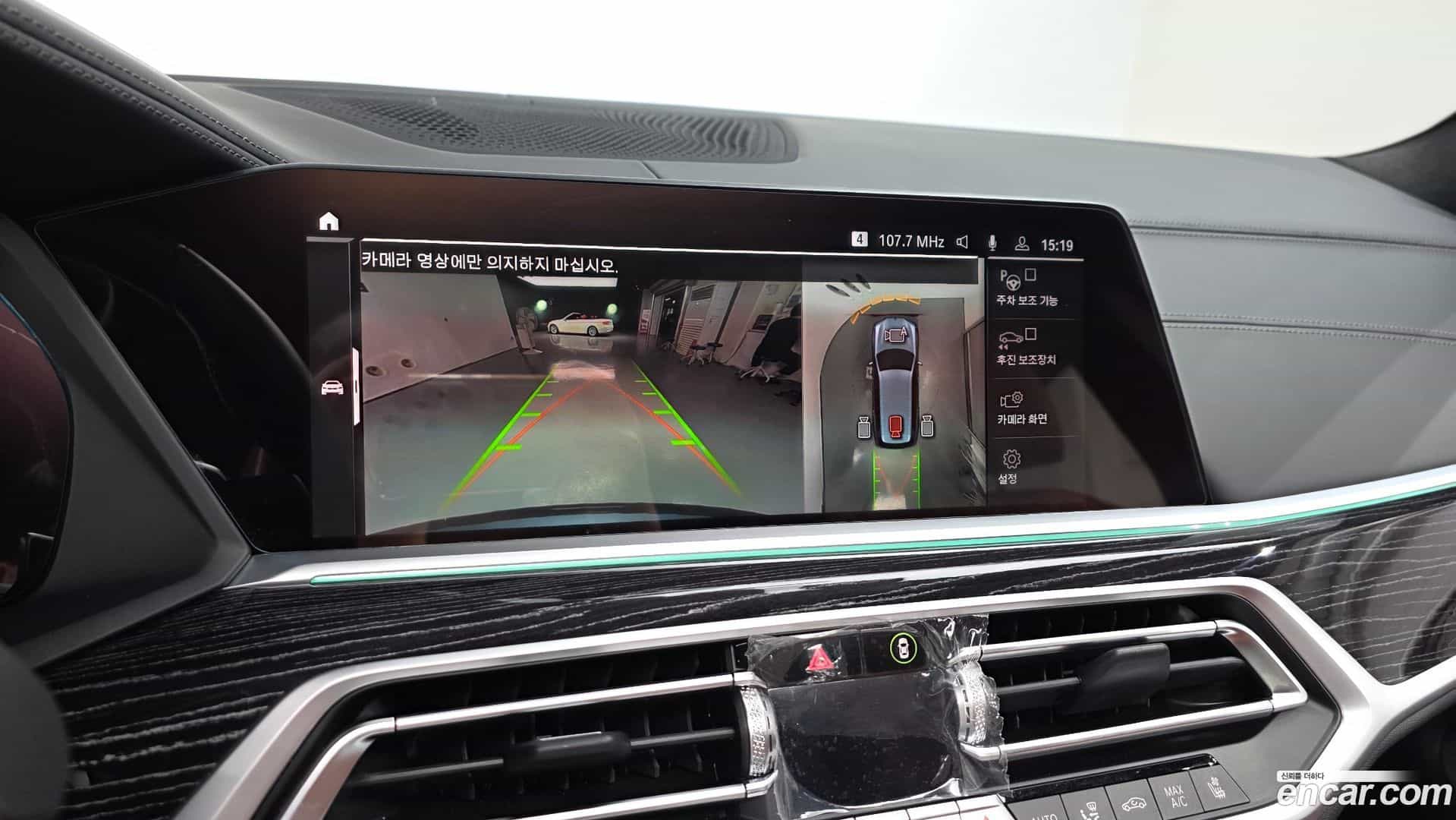 X7 BMW 2022.6-OPTION-018