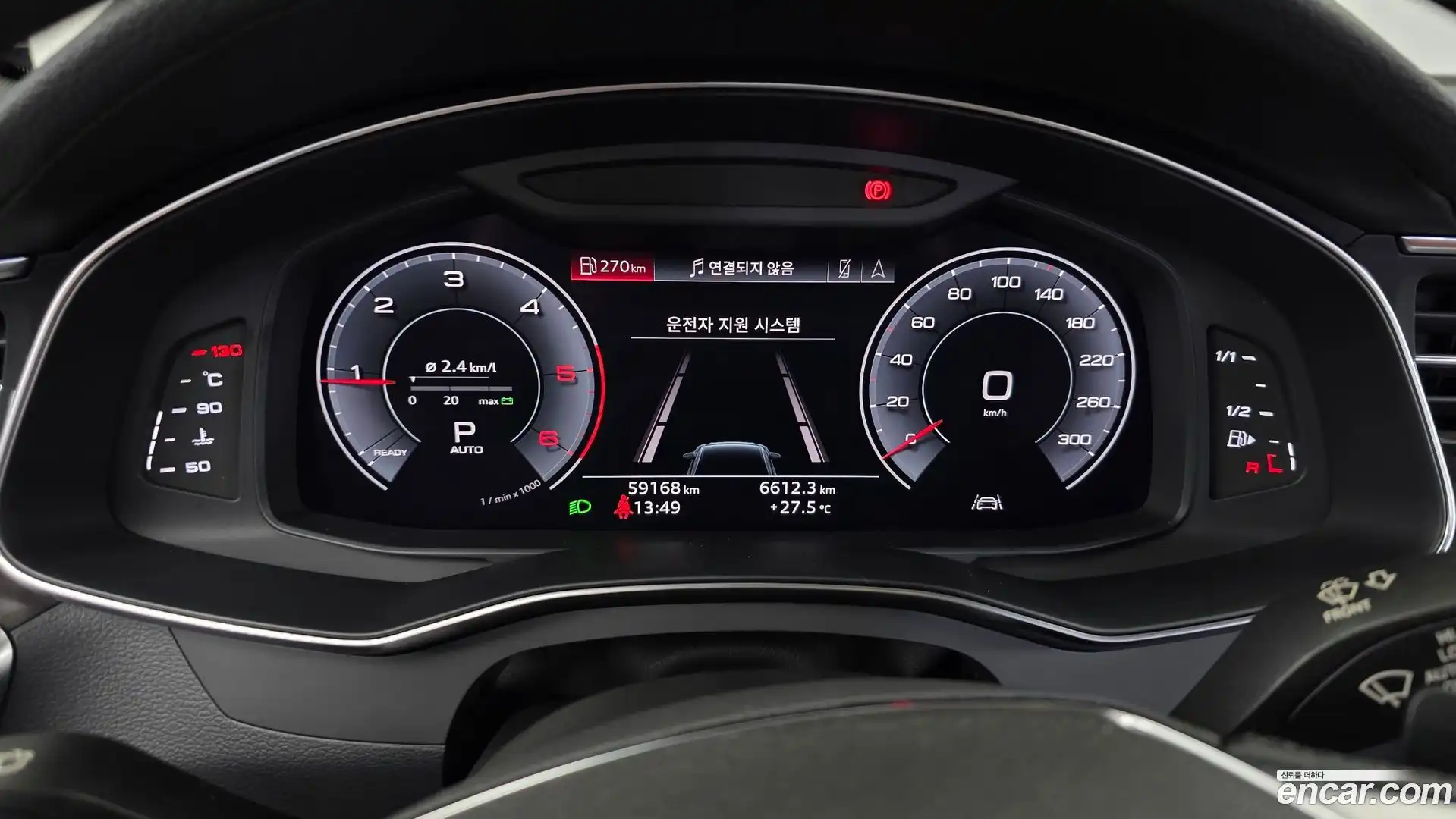 A6 Audi 2020.5-INNER-008