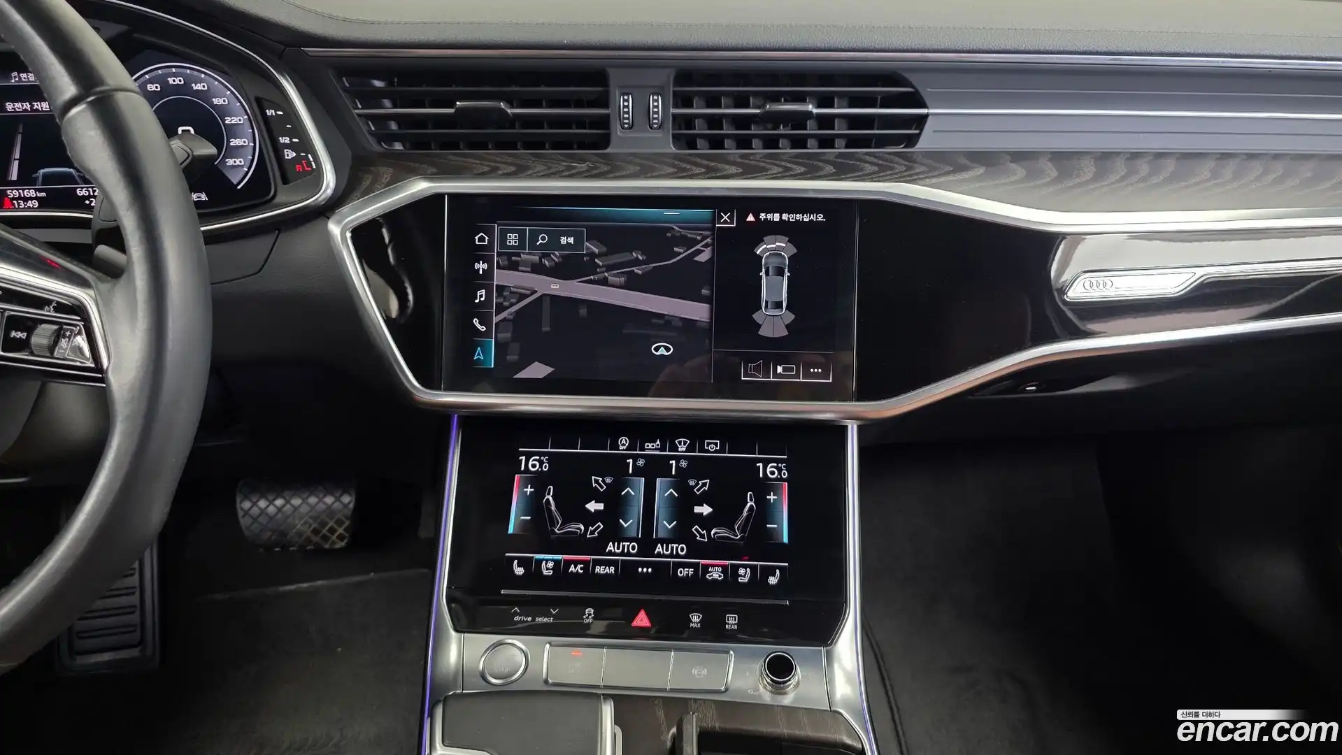 A6 Audi 2020.5-OPTION-018