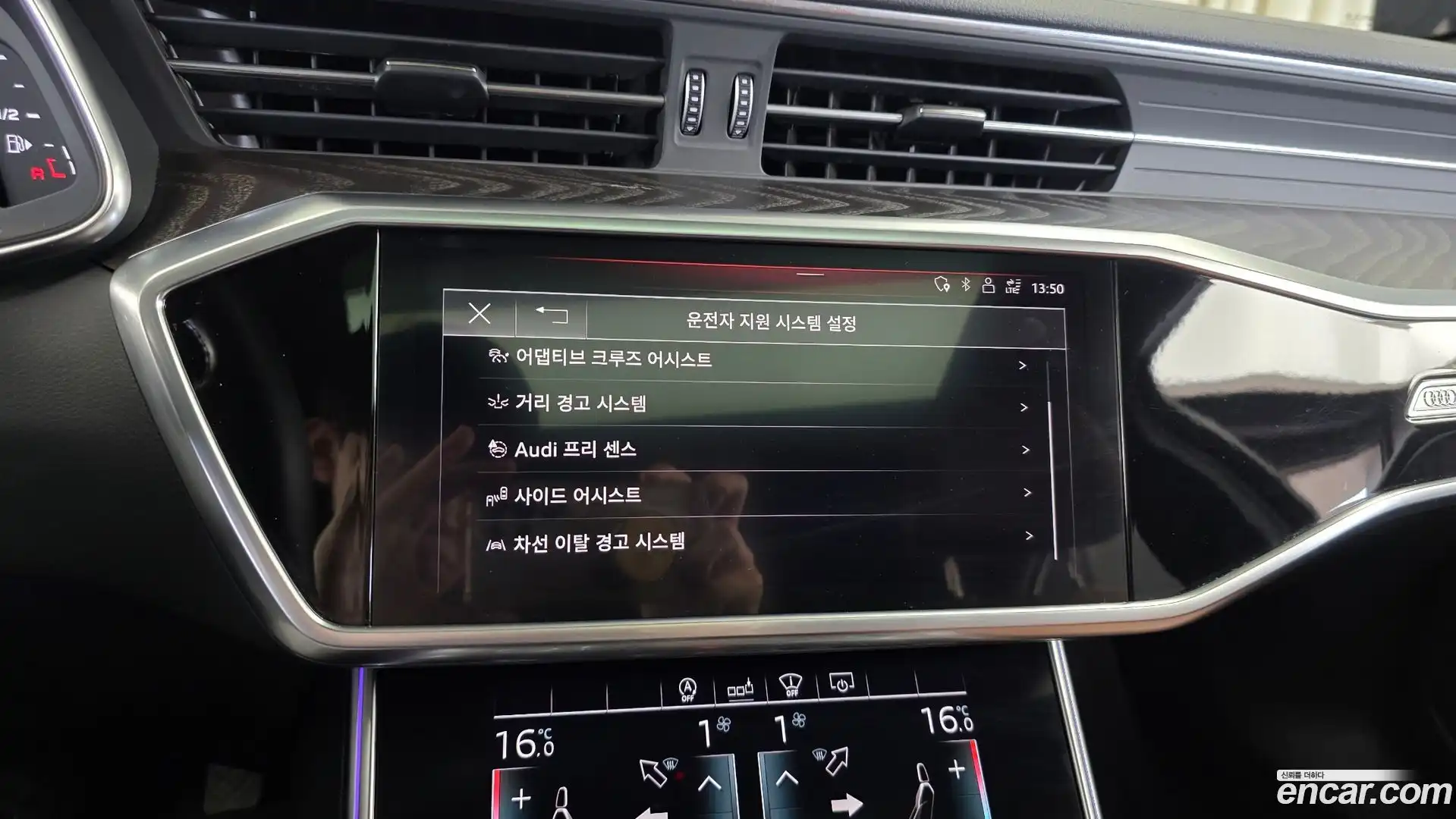 A6 Audi 2020.5-OPTION-020