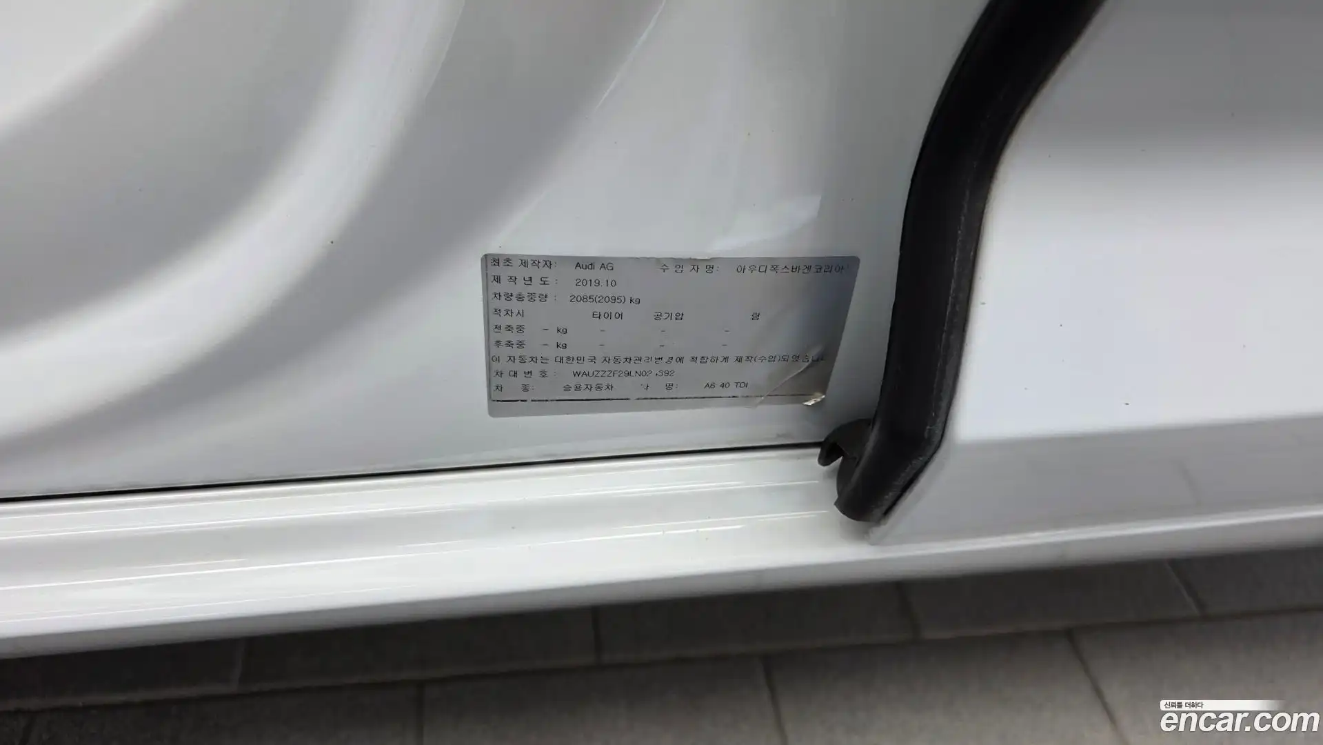 A6 Audi 2020.5-OPTION-042