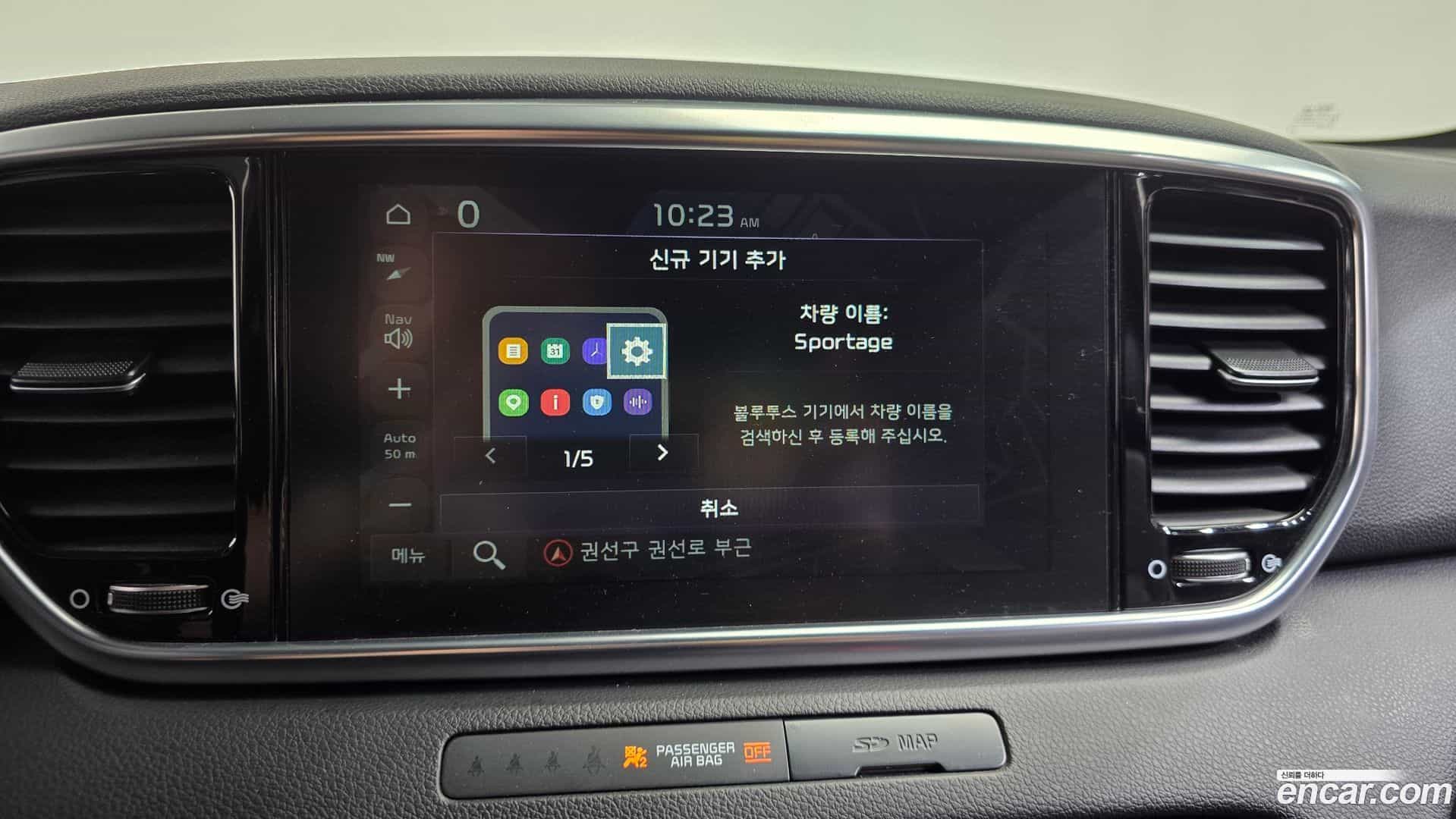 Sportage Kia 2021.4-OPTION-017