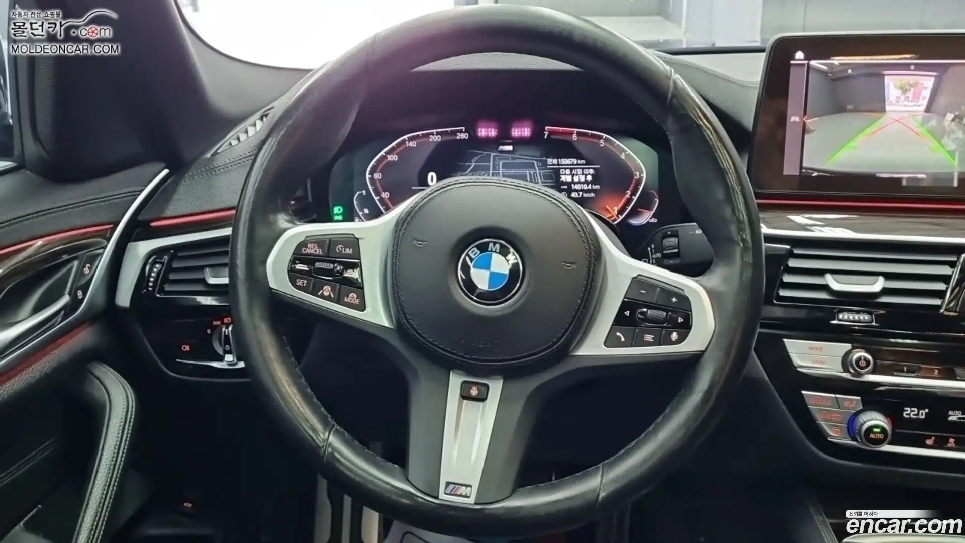 5-Series BMW 2022.2-INNER-009