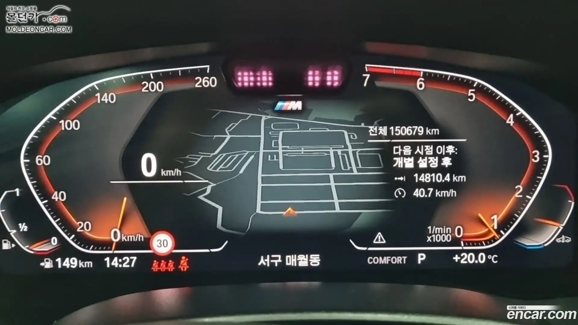 5-Series BMW 2022.2-OPTION-021