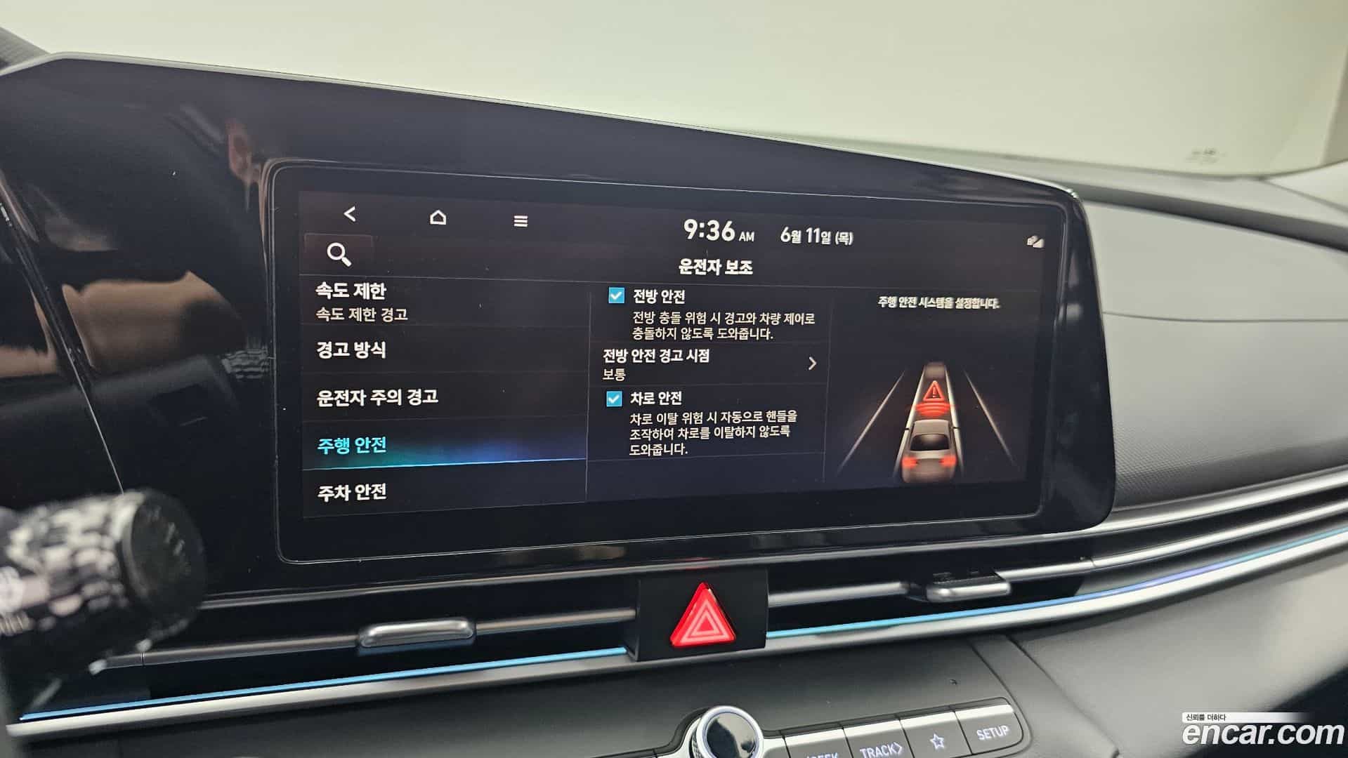 AVANTE Hyundai 2023.6-OPTION-019