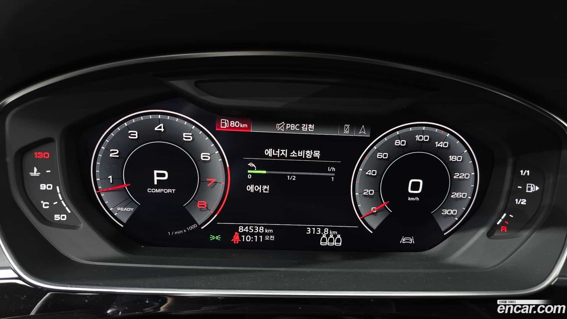 A8 Audi 2020.6-INNER-008