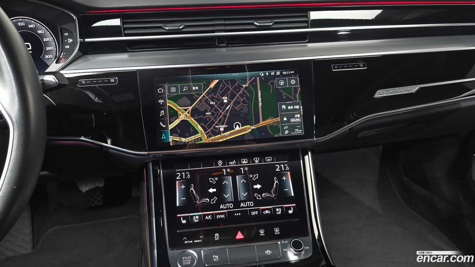 A8 Audi 2020.6-OPTION-016