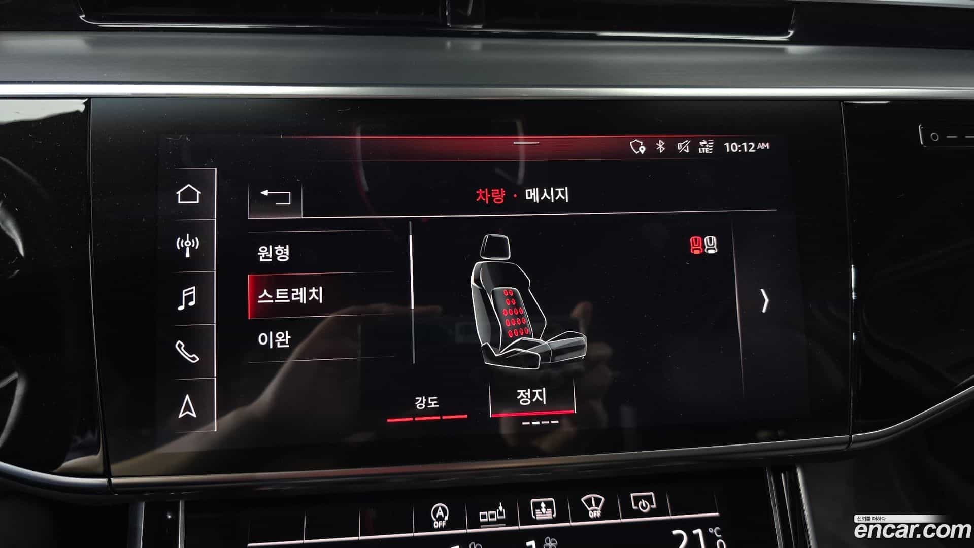 A8 Audi 2020.6-OPTION-045