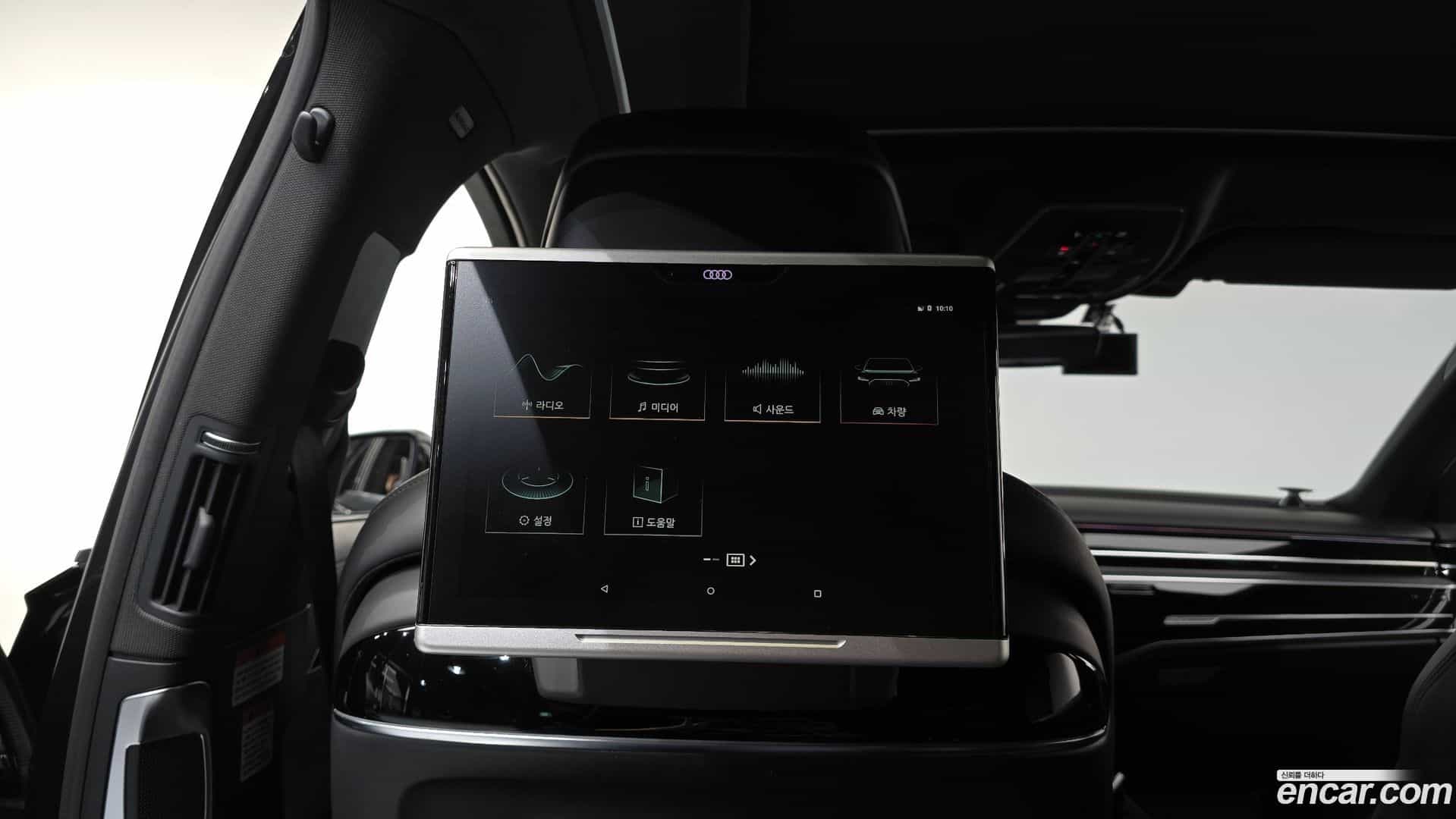 A8 Audi 2020.6-OPTION-046