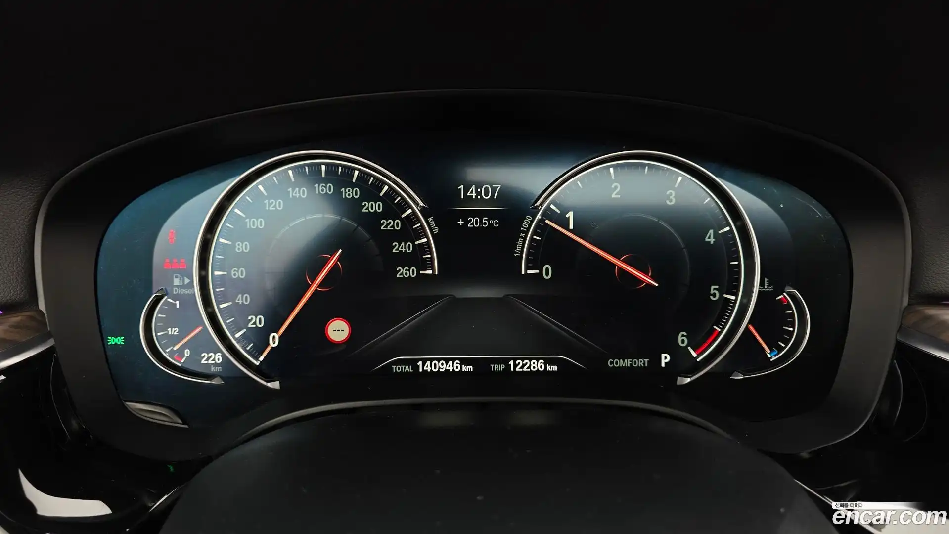 5-Series BMW 2017.11-INNER-008