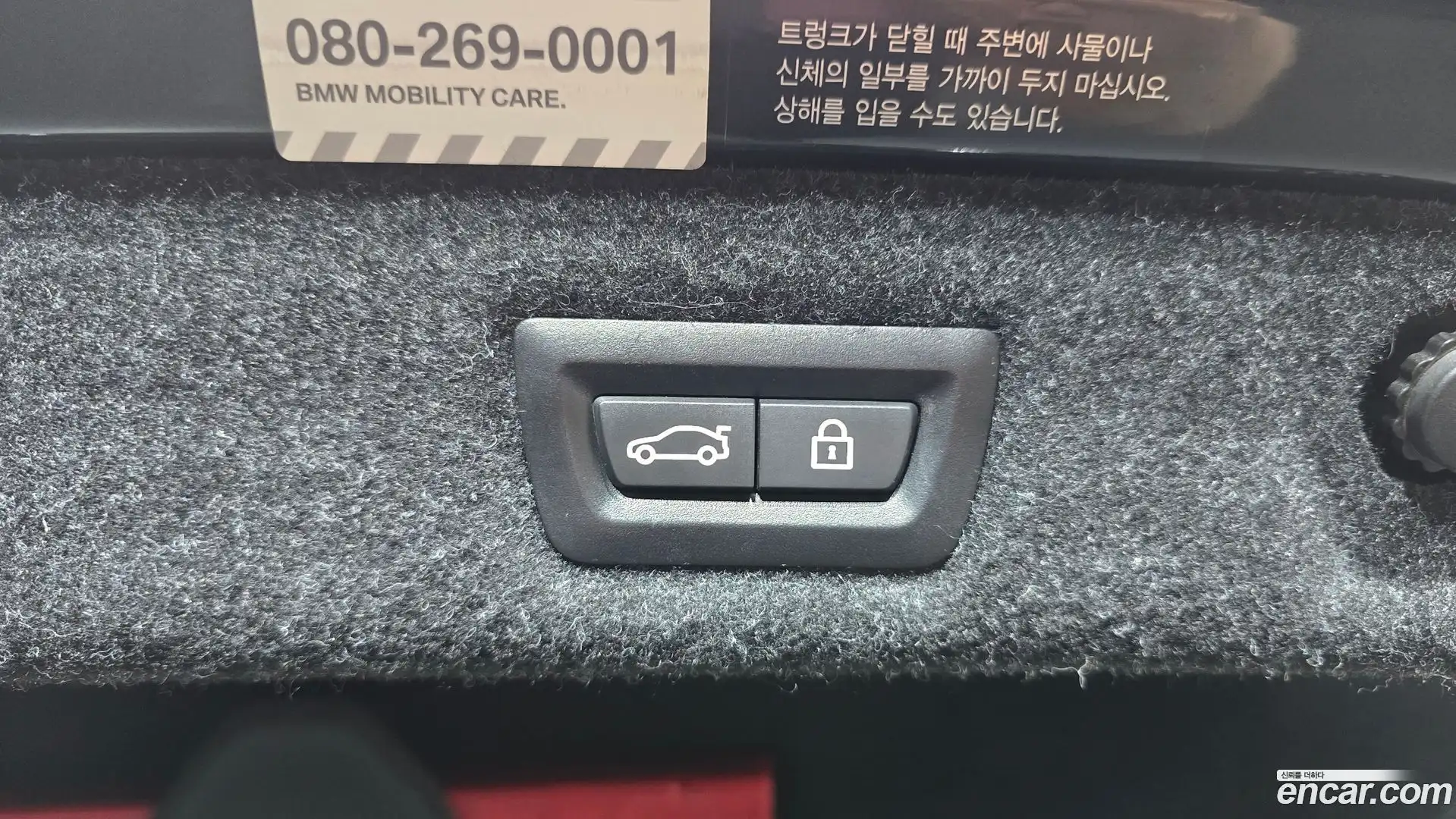 5-Series BMW 2017.11-OPTION-024