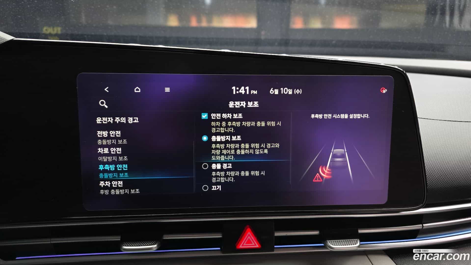 AVANTE Hyundai 2021.0-OPTION-020