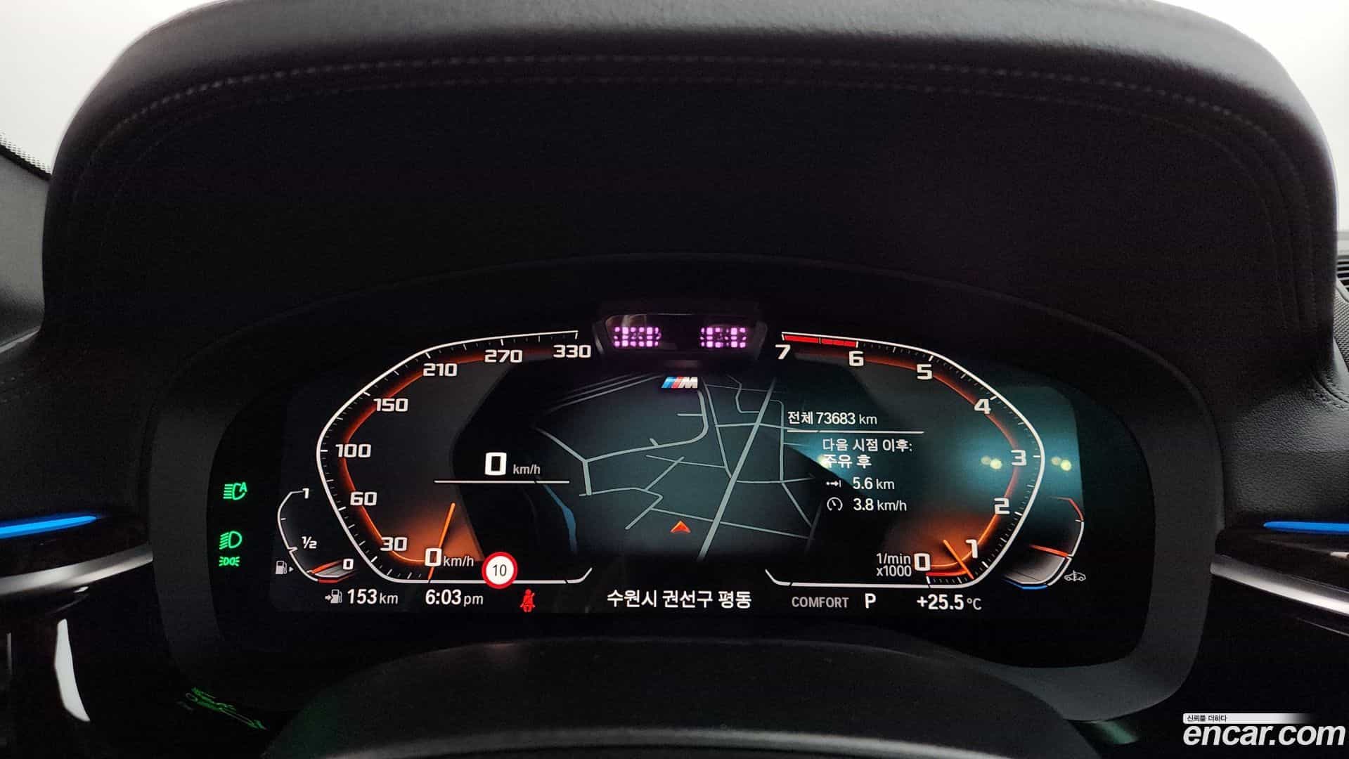 5-Series BMW 2020.9-INNER-008