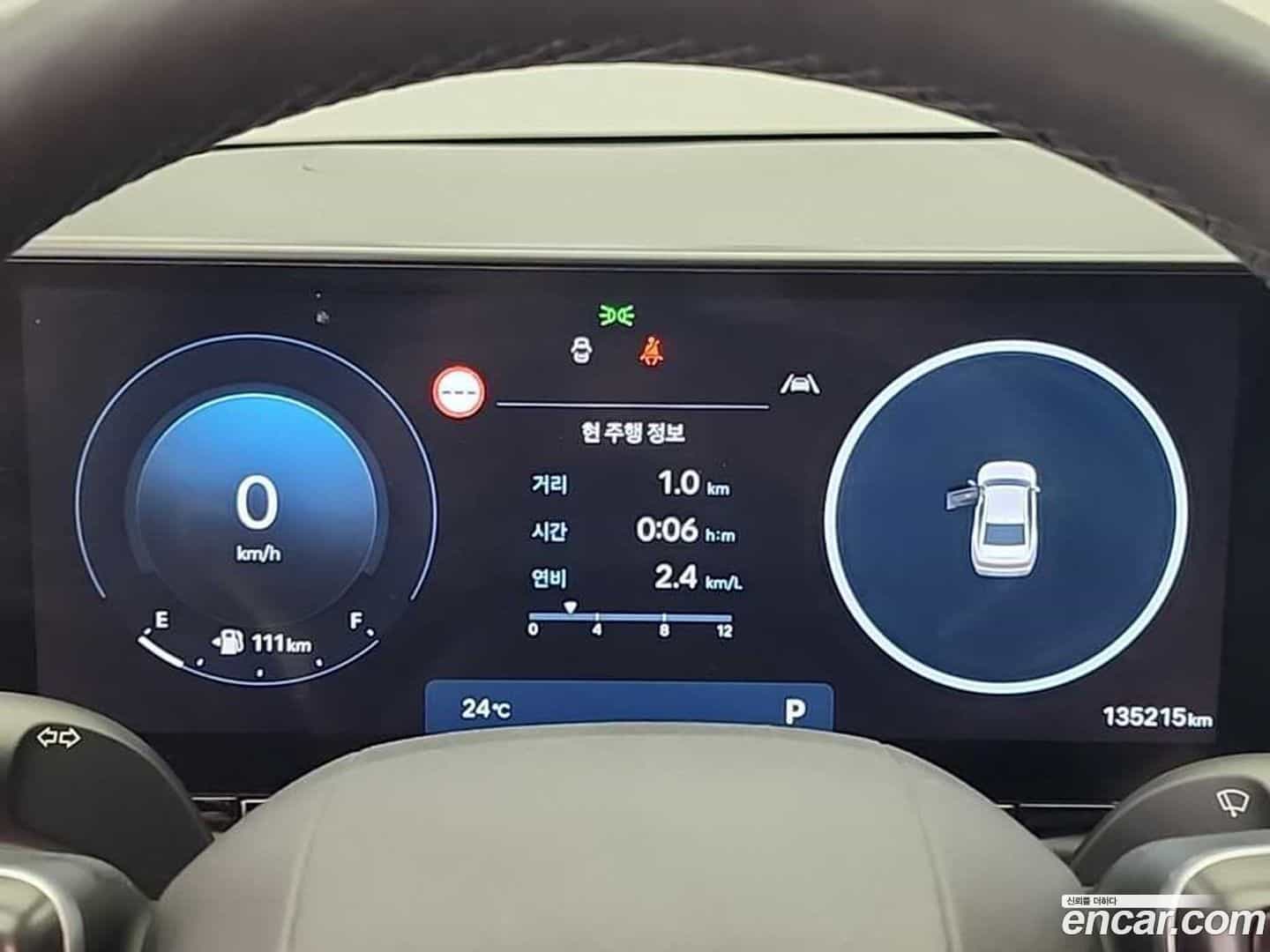 Grandeur Hyundai 2023.4-OUTER-006