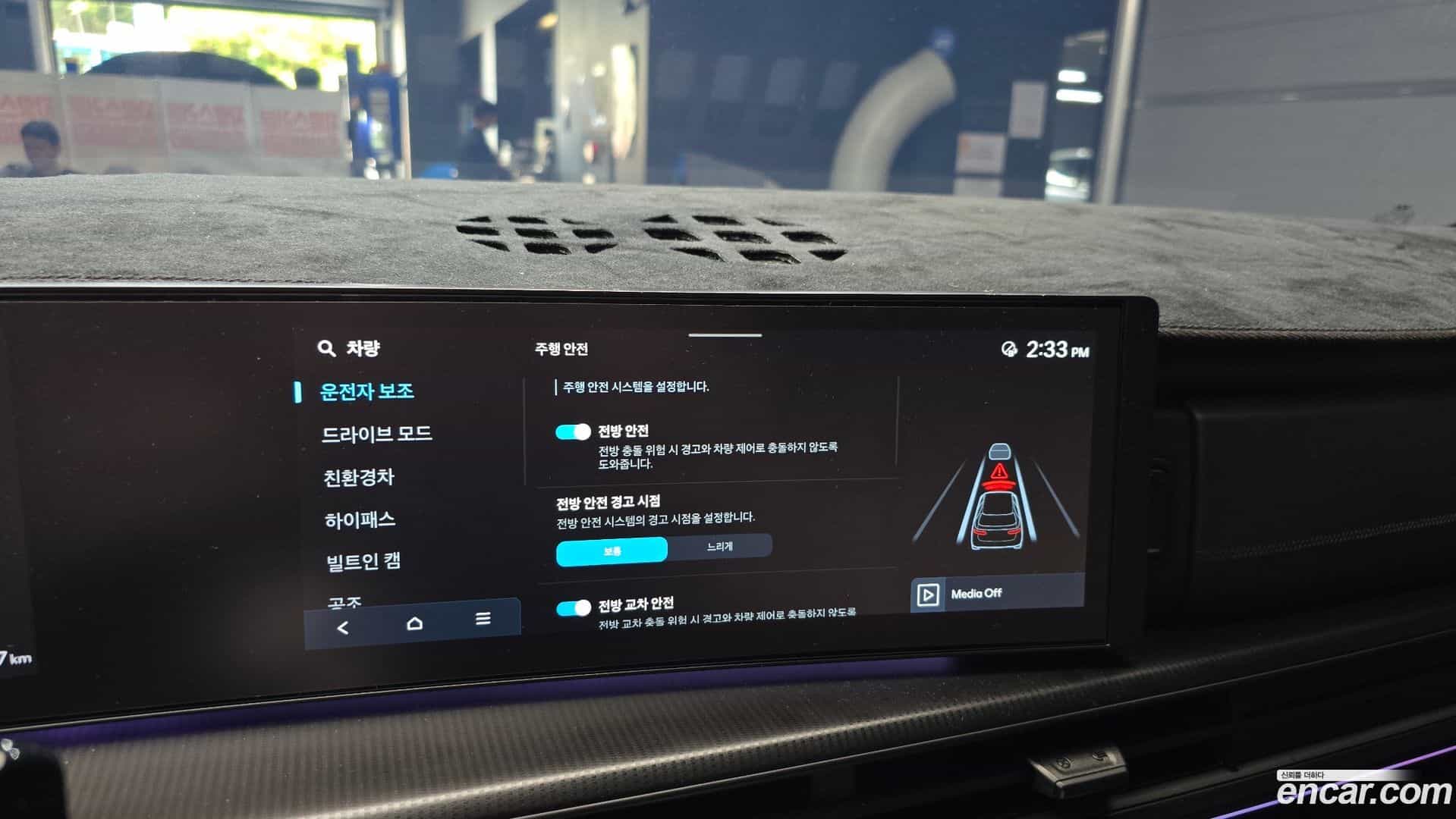 Santafe Hyundai 2024.3-OPTION-019