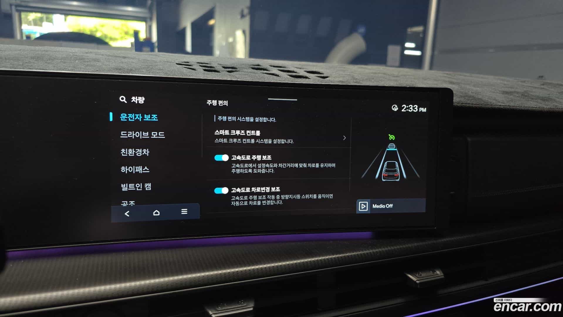 Santafe Hyundai 2024.3-OPTION-020
