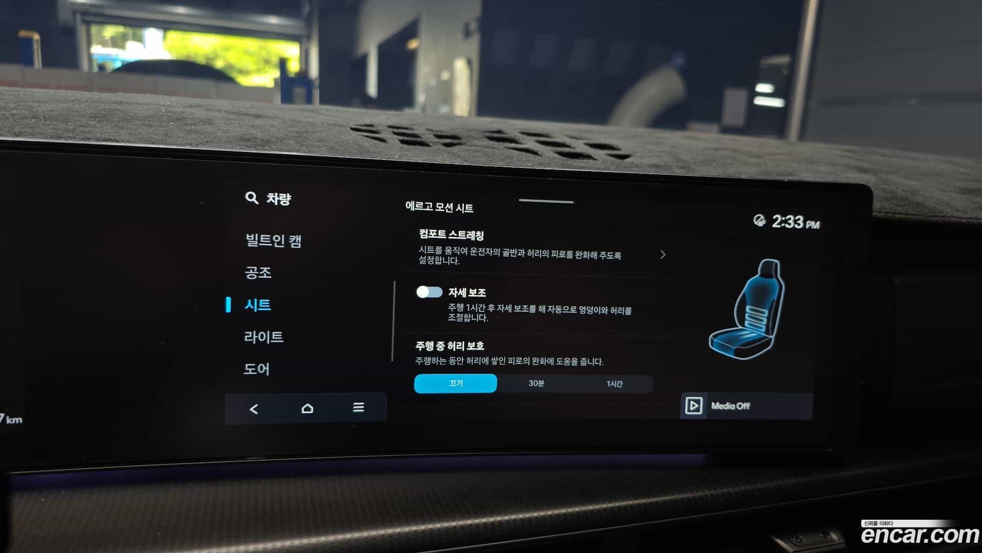Santafe Hyundai 2024.3-OPTION-021