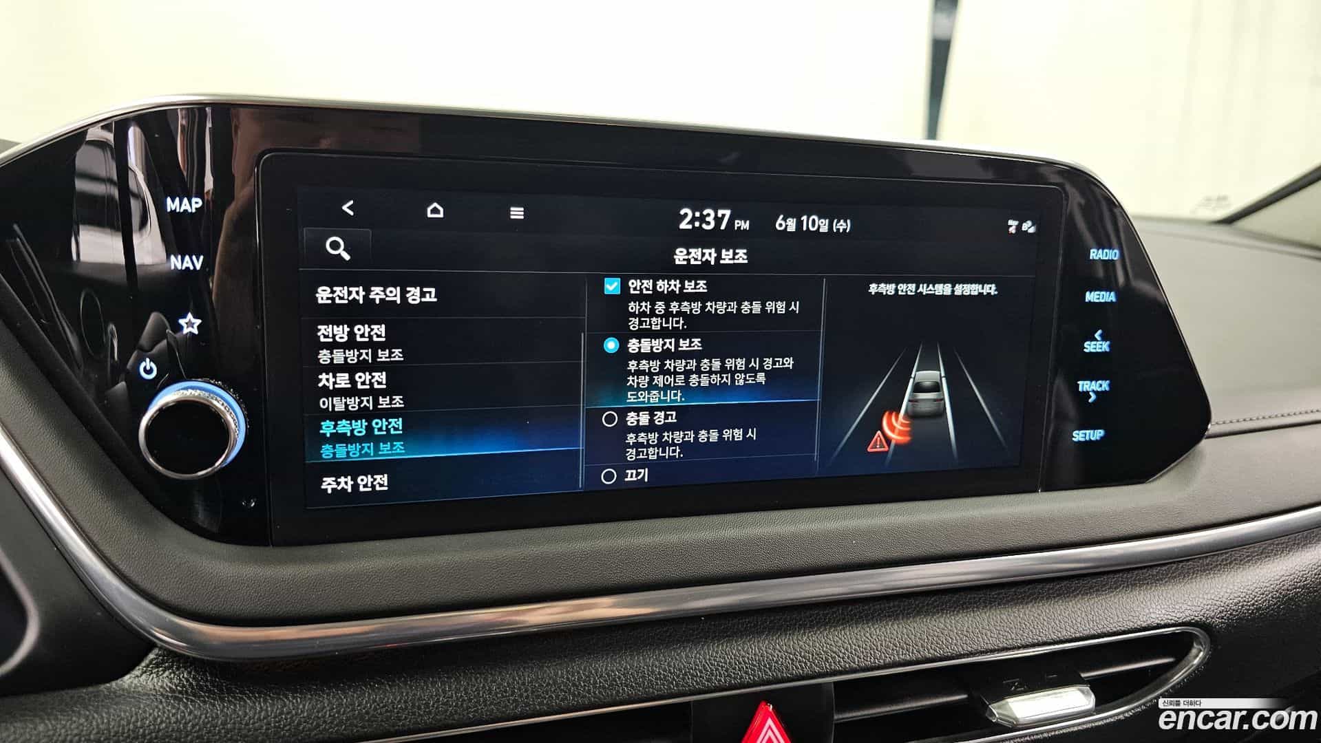 Sonata Hyundai 2021.6-OPTION-020