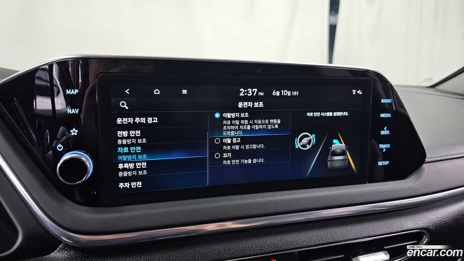 Sonata Hyundai 2021.6-OPTION-021