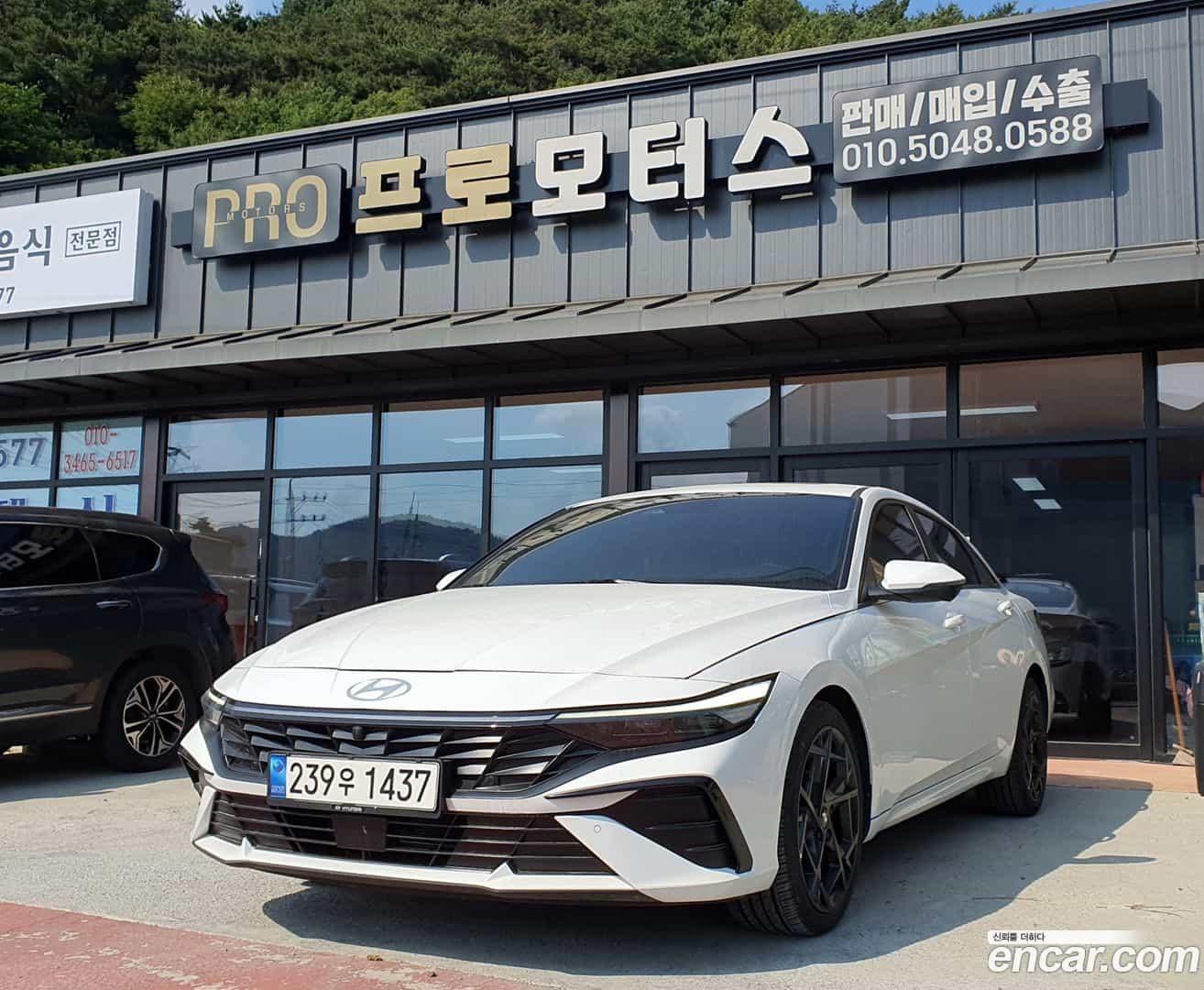 AVANTE Hyundai 2023.3-OUTER-001